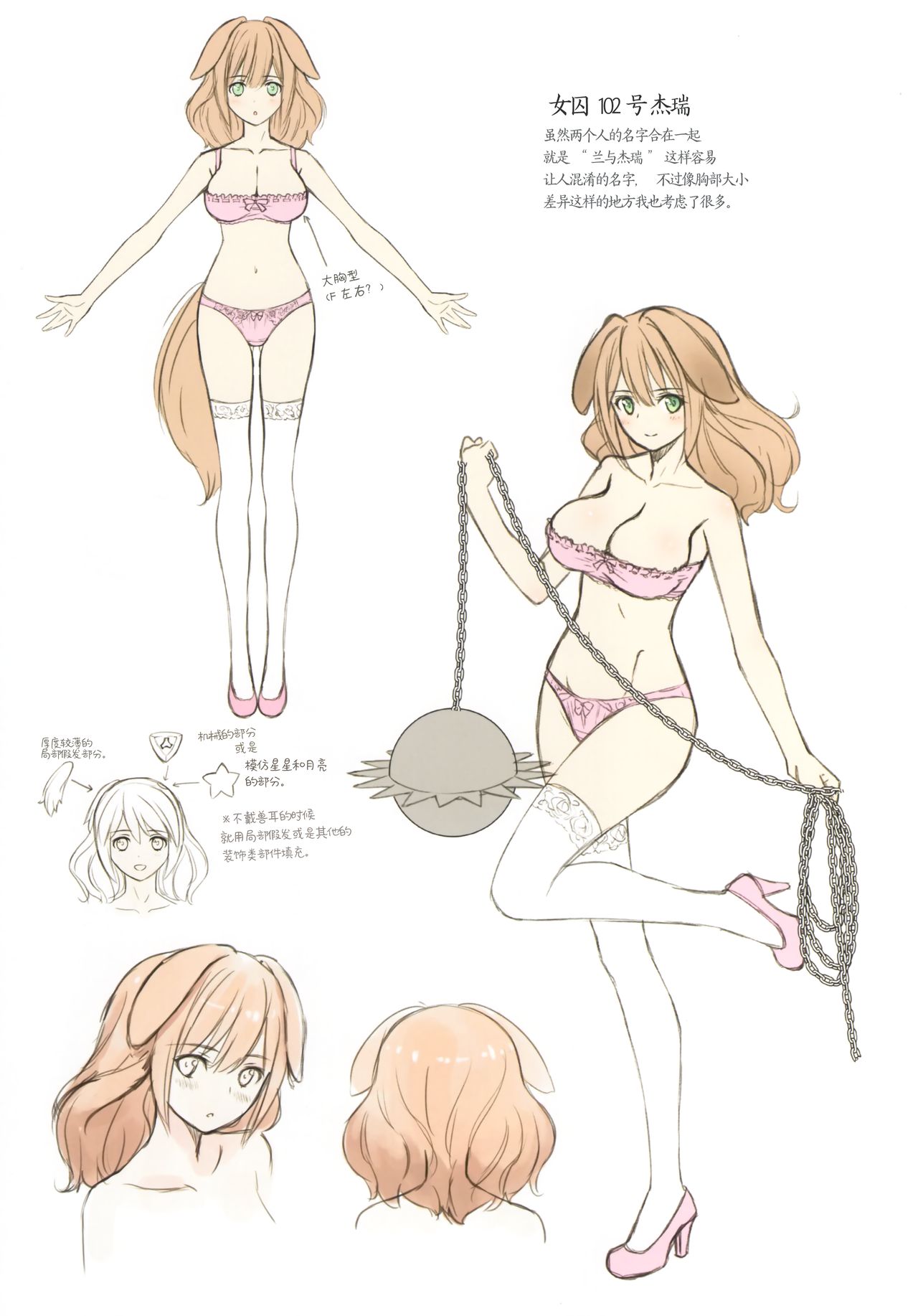 [T2 ART WORKS (Tony)] Tony MAGAZINE C98 Air Comike SP (Various) [Chinese] [绅士仓库汉化] [Decensored] image number 13