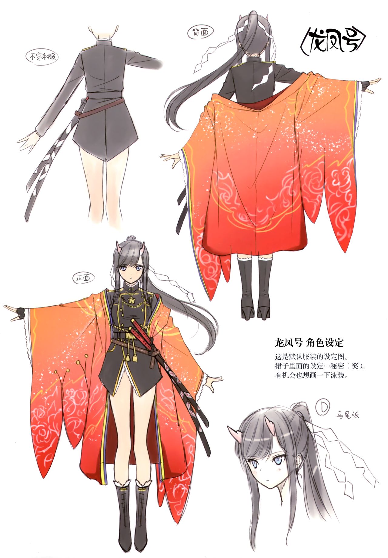 [T2 ART WORKS (Tony)] Tony MAGAZINE C98 Air Comike SP (Various) [Chinese] [绅士仓库汉化] [Decensored] image number 18