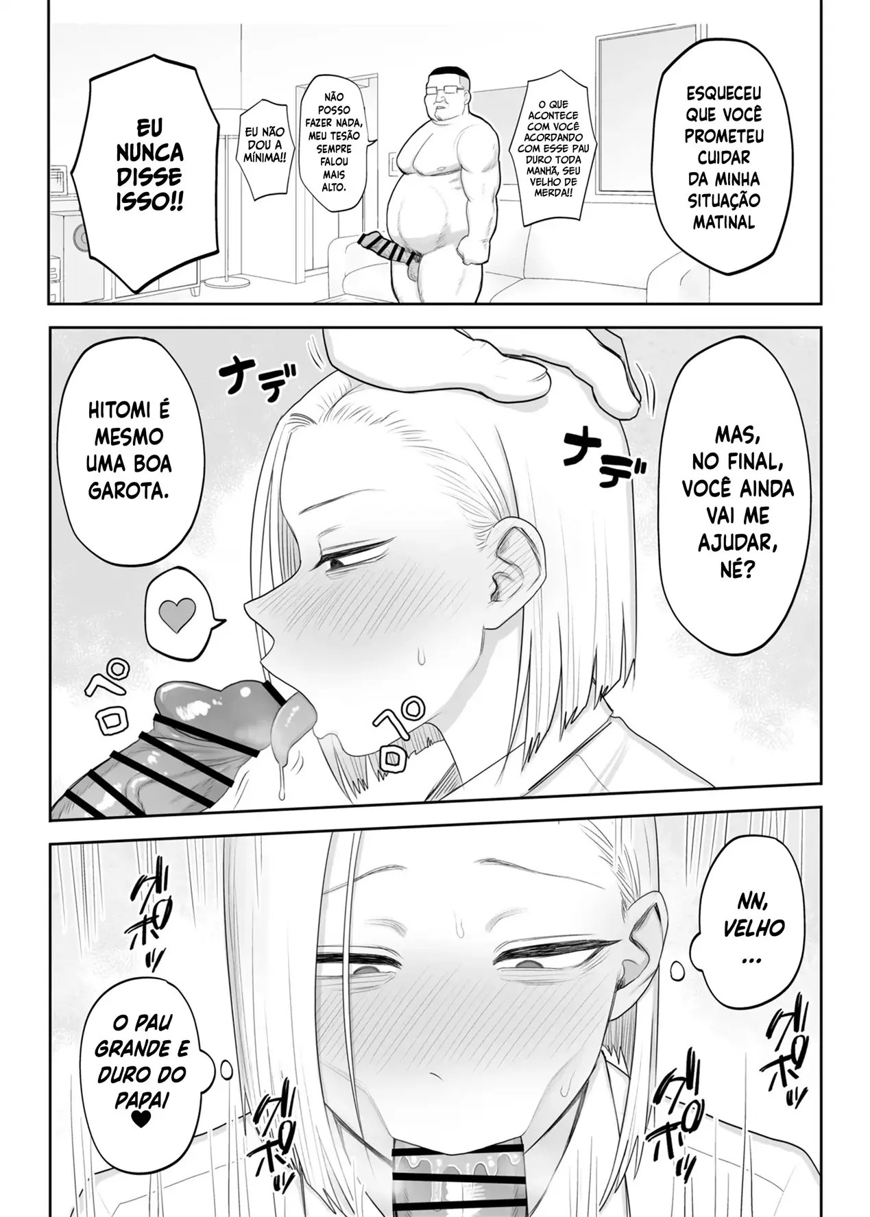 [Komaneko Jinja (Komaneko)] Tsundere Fathercon Kusagaya-san | Kusagaya a Tsundere com Complexo Paterno [Portuguese-BR] 图片编号 6