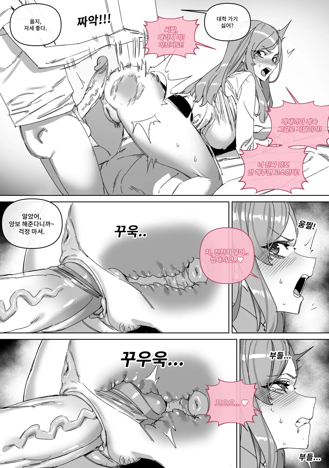 [LUXsumildo] 대학 예비번호 4번 권우기 imagen número 17