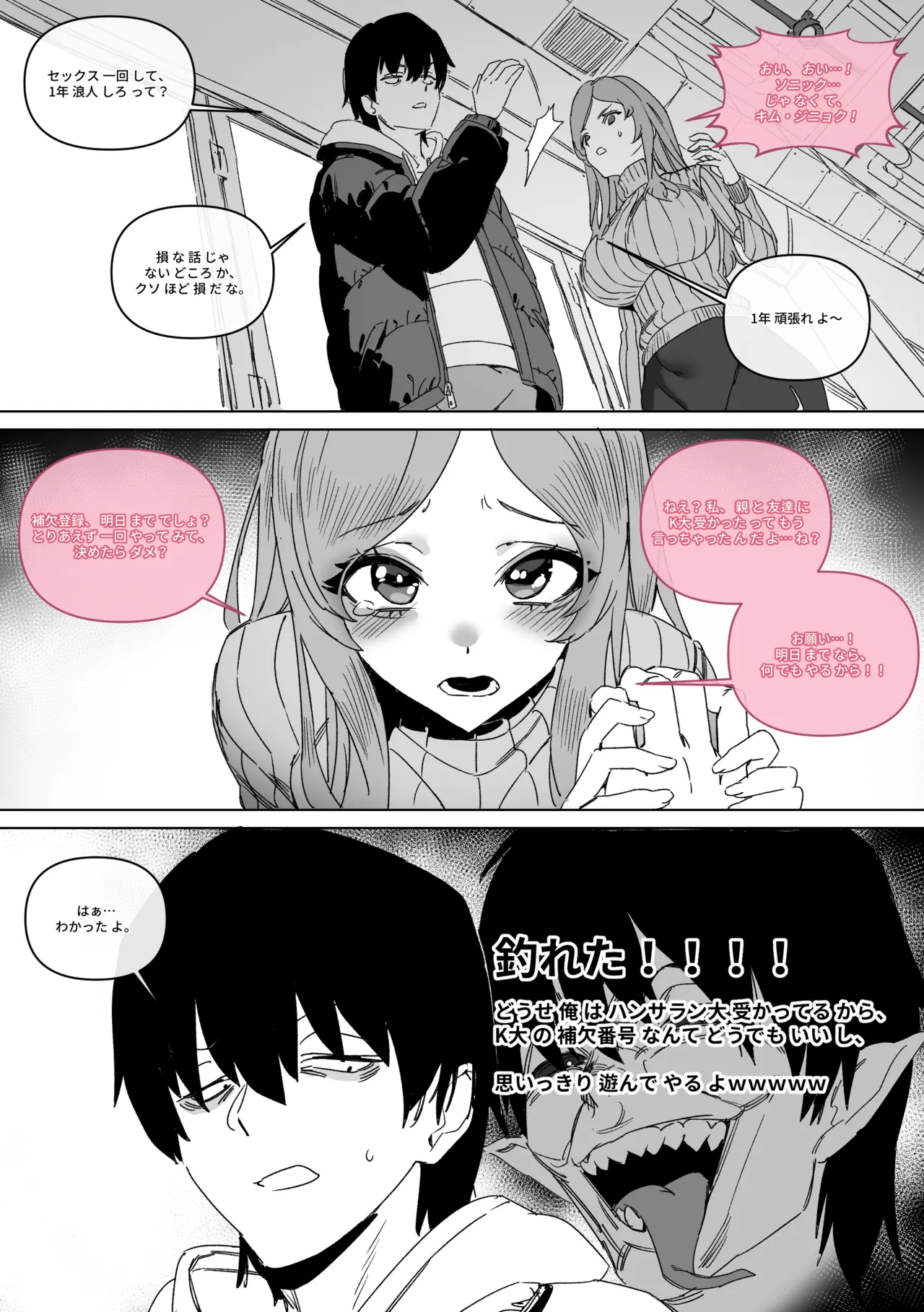 [LUXsumildo] 대학 예비번호 4번 권우기 imagen número 33