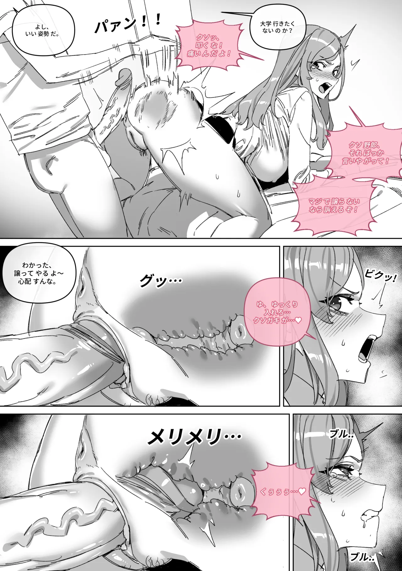 [LUXsumildo] 대학 예비번호 4번 권우기 imagen número 41