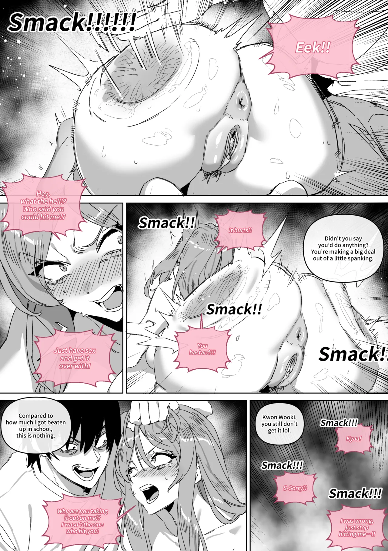 [LUXsumildo] 대학 예비번호 4번 권우기 imagen número 59