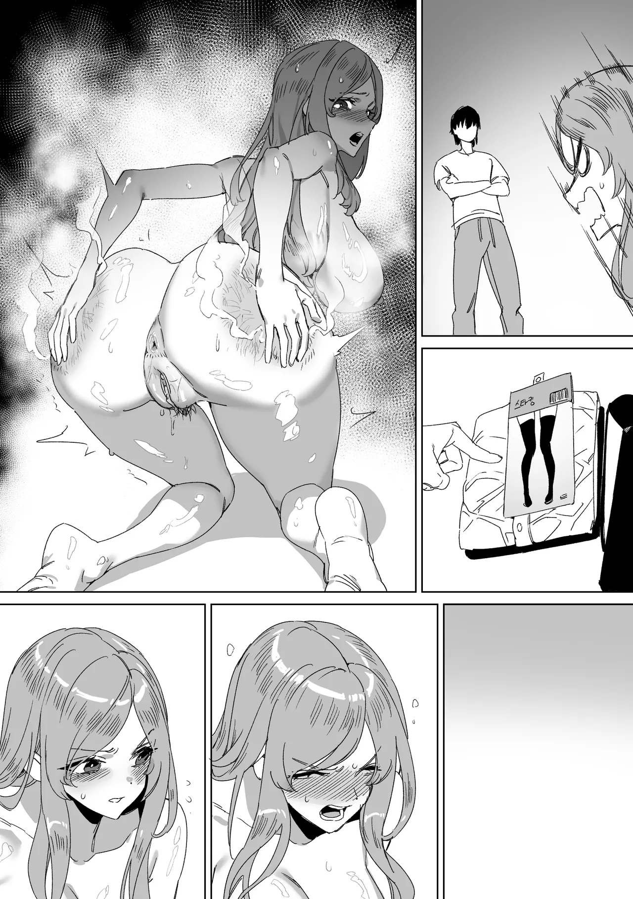 [LUXsumildo] 대학 예비번호 4번 권우기 imagen número 83