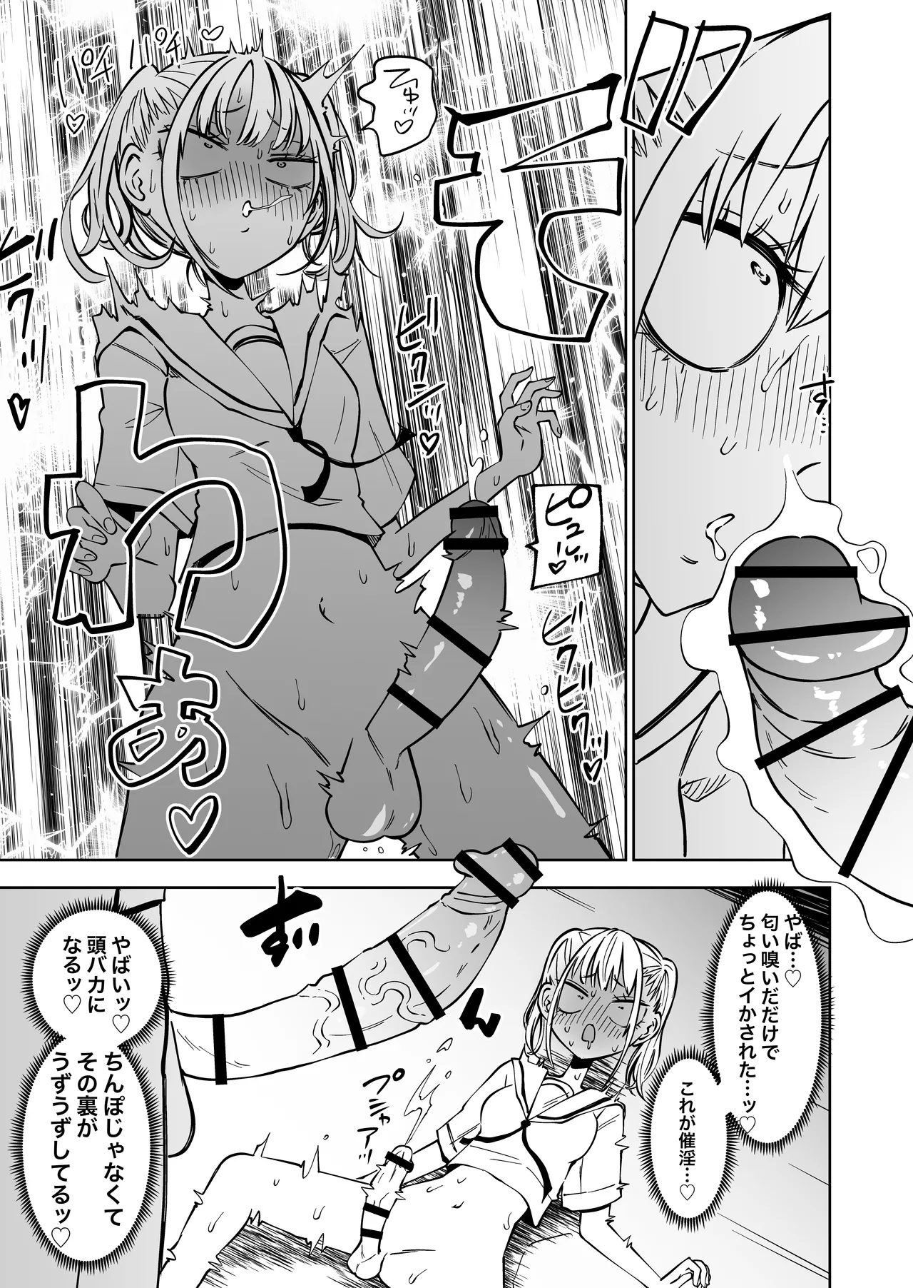 [Mikenekohanten (Sakamoto Kafka)] Tomodachi o onaho ni shi tetara futanari kyōshi ni chinpo de shikara remashita imagen número 8