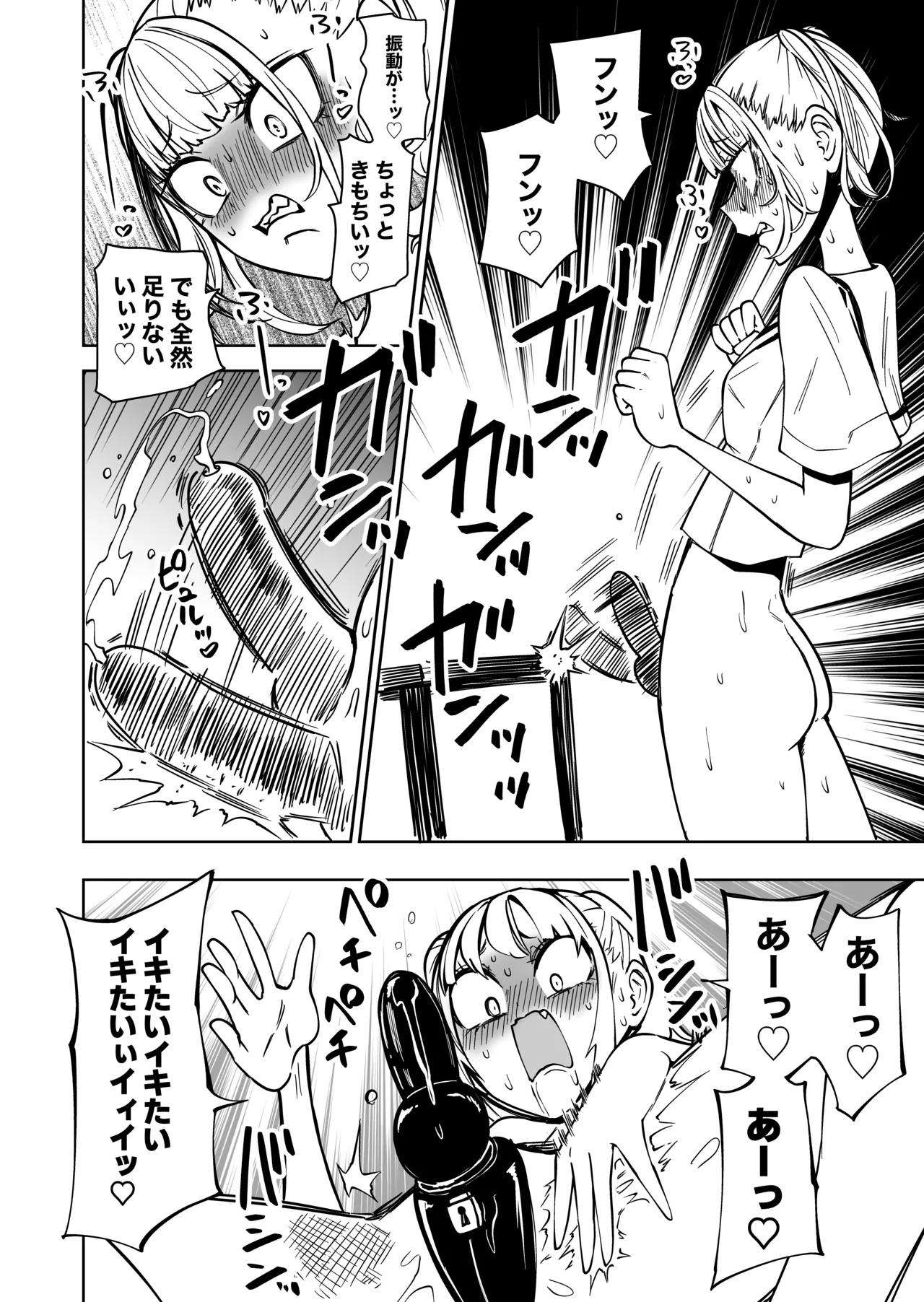 [Mikenekohanten (Sakamoto Kafka)] Tomodachi o onaho ni shi tetara futanari kyōshi ni chinpo de shikara remashita imagen número 17