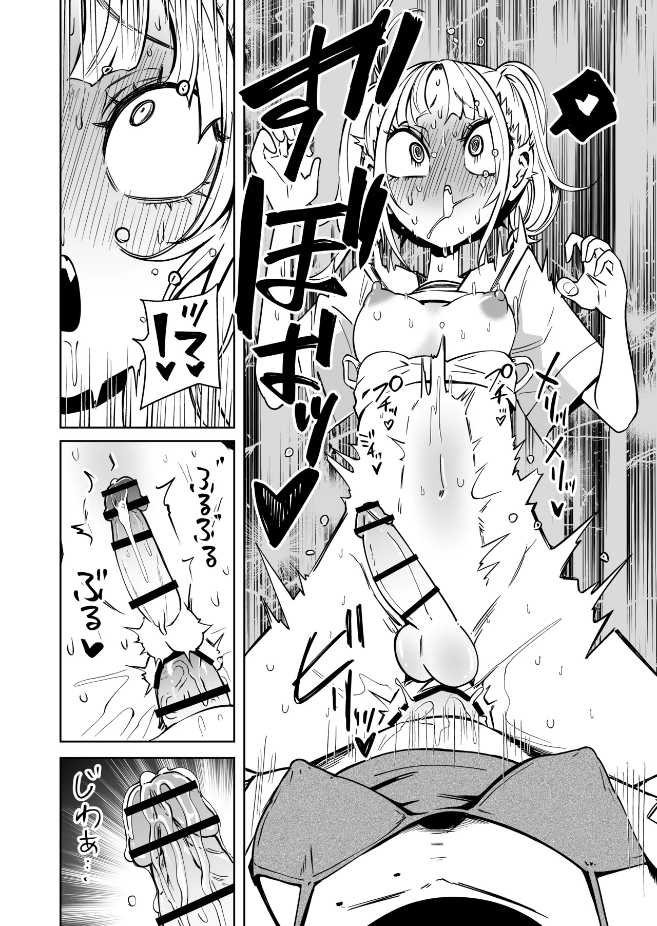 [Mikenekohanten (Sakamoto Kafka)] Tomodachi o onaho ni shi tetara futanari kyōshi ni chinpo de shikara remashita imagen número 33