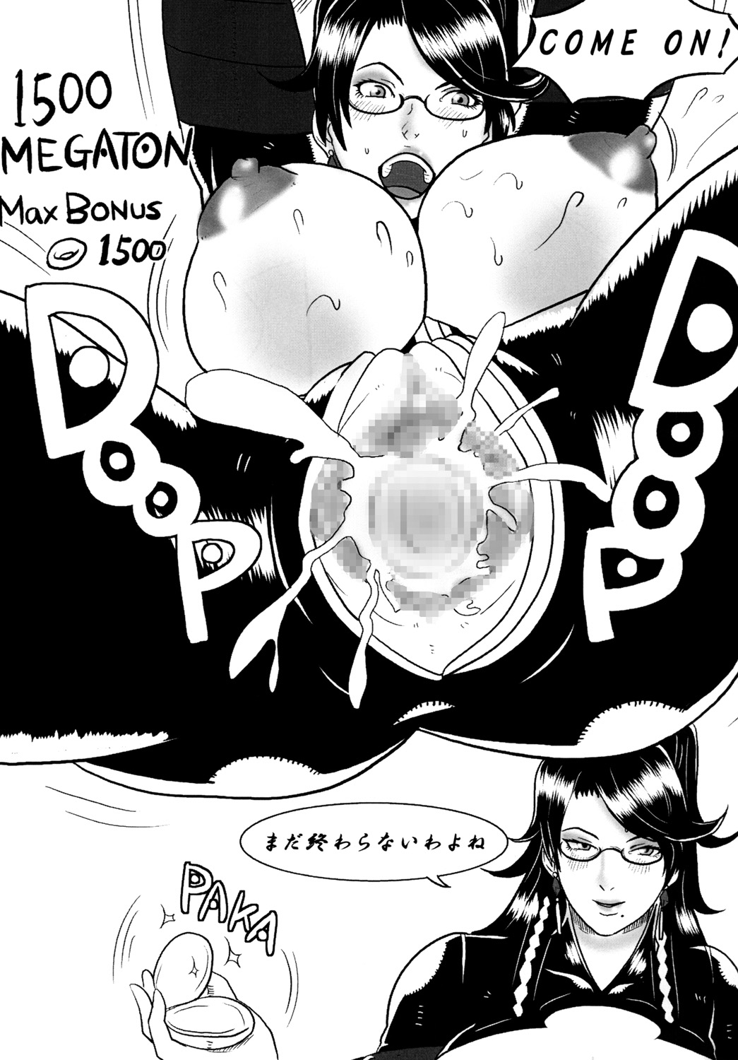 Bayonetta Seven Changes? [Doragonia (Toryuu)] imagen número 14