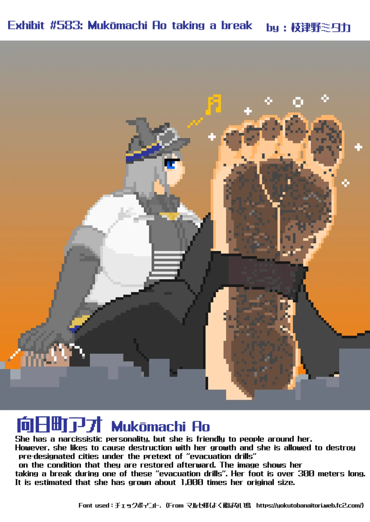 Big Feet Lovers Club imagen número 5