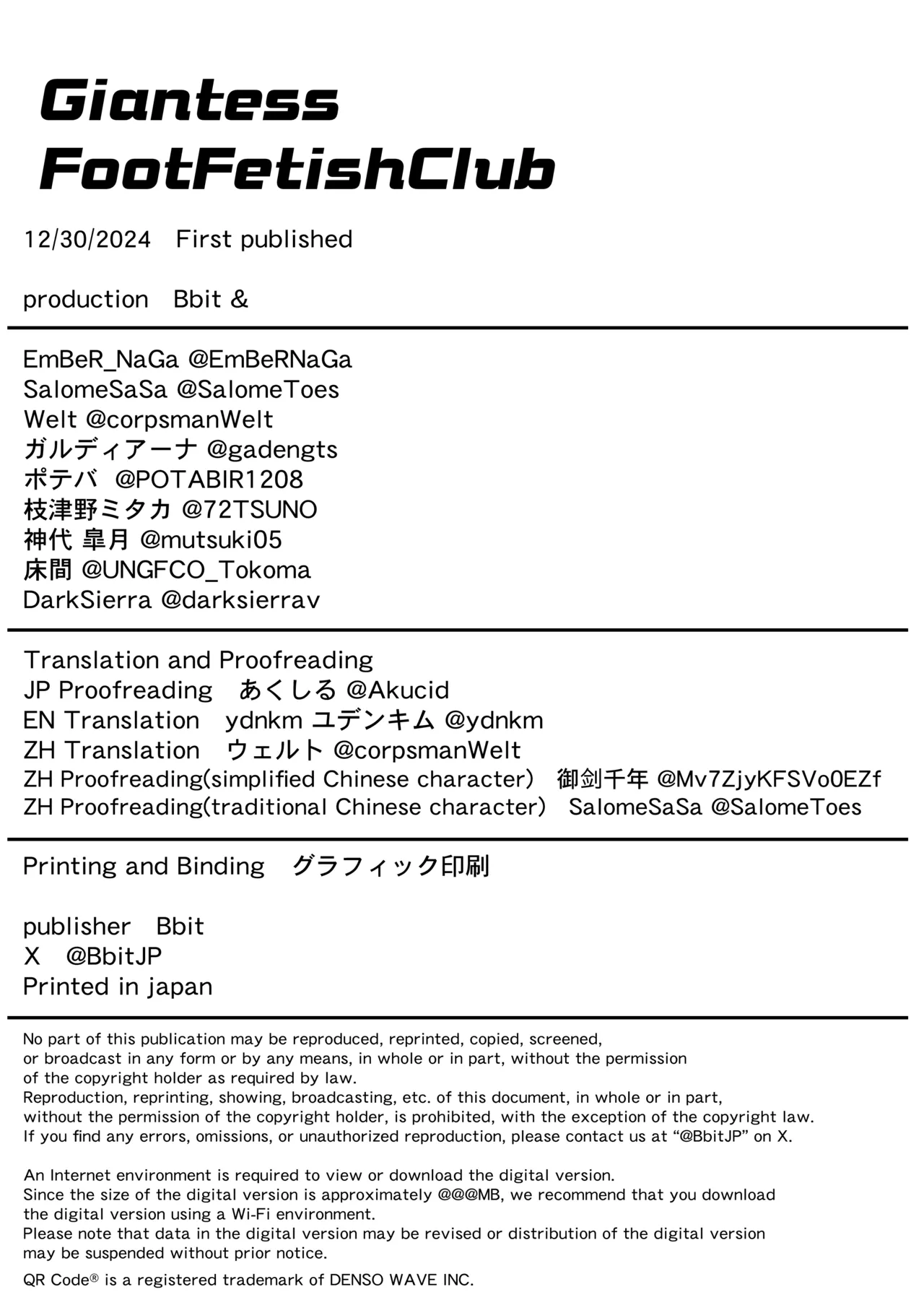 Big Feet Lovers Club imagen número 23