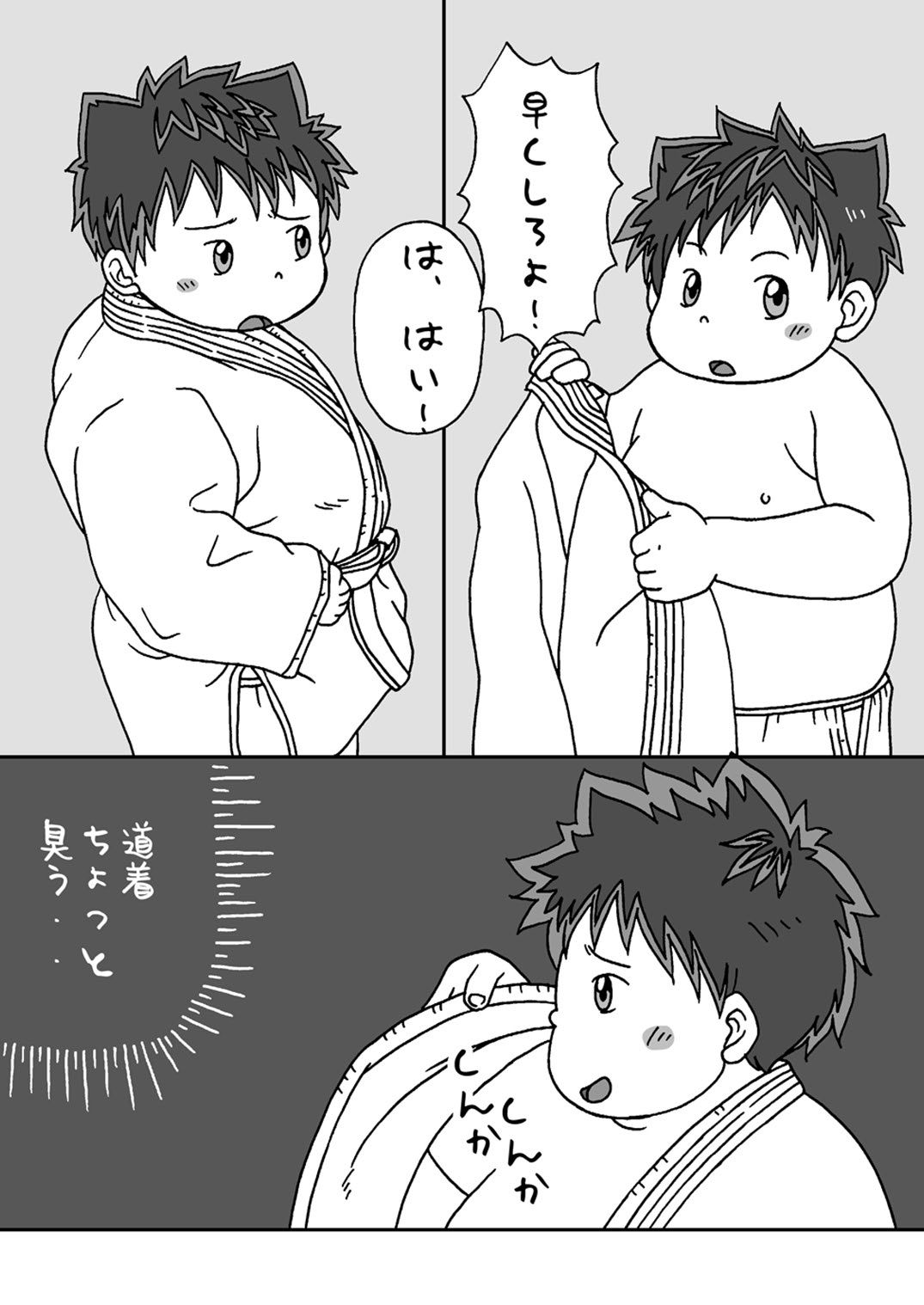 (Booket 13) [Yururi (Fumiaki)] Yu No Kai Jūdōbu Kari Nyūbuando Bansaku Tsukita [Digital] imagen número 5