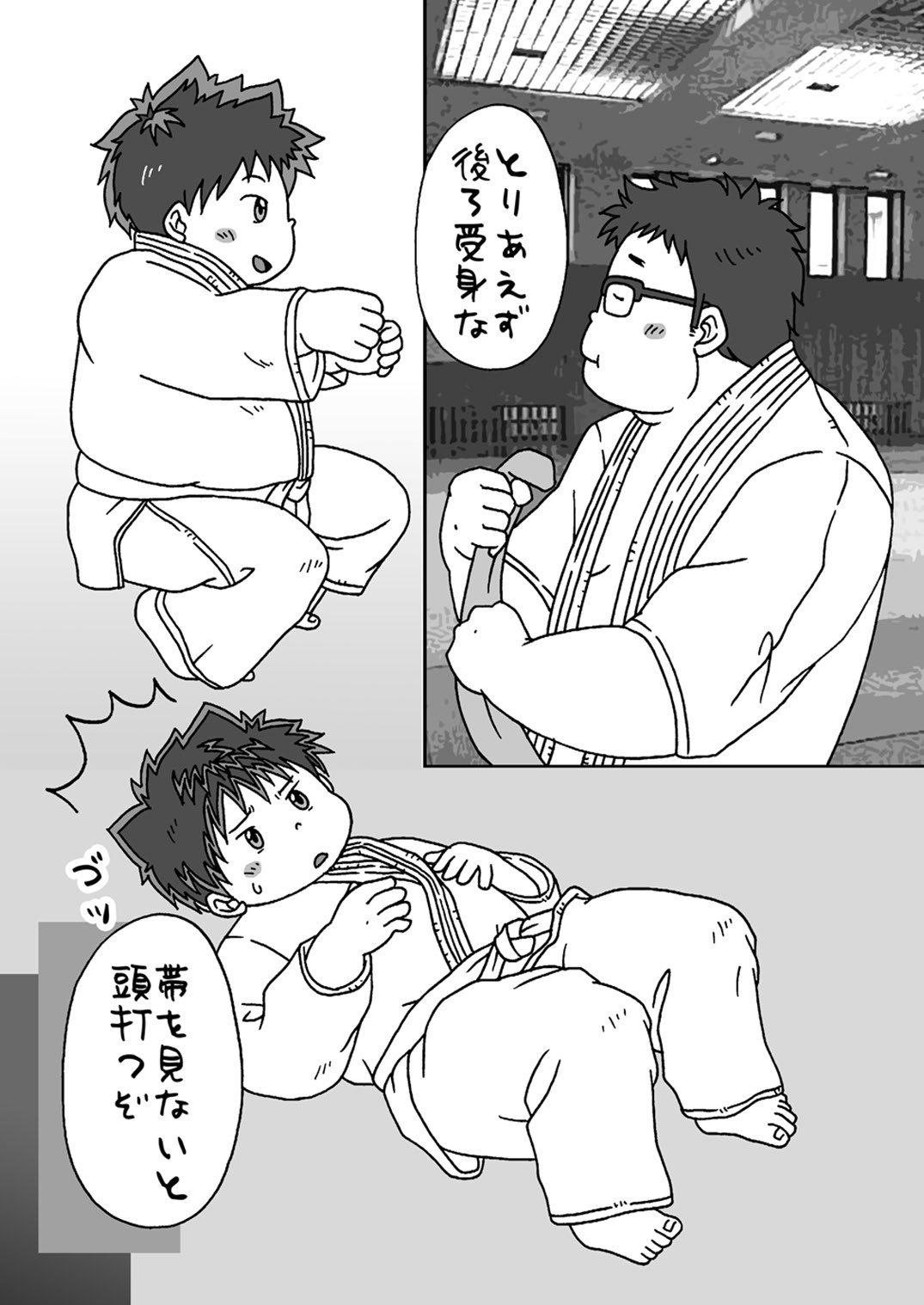 (Booket 13) [Yururi (Fumiaki)] Yu No Kai Jūdōbu Kari Nyūbuando Bansaku Tsukita [Digital] imagen número 6