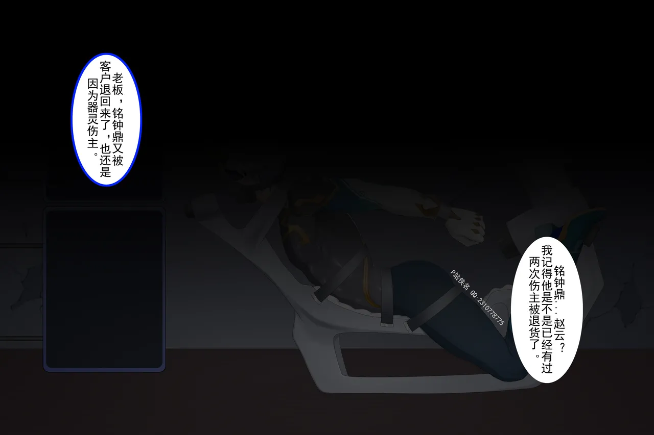 赵云年限 이미지 번호 1