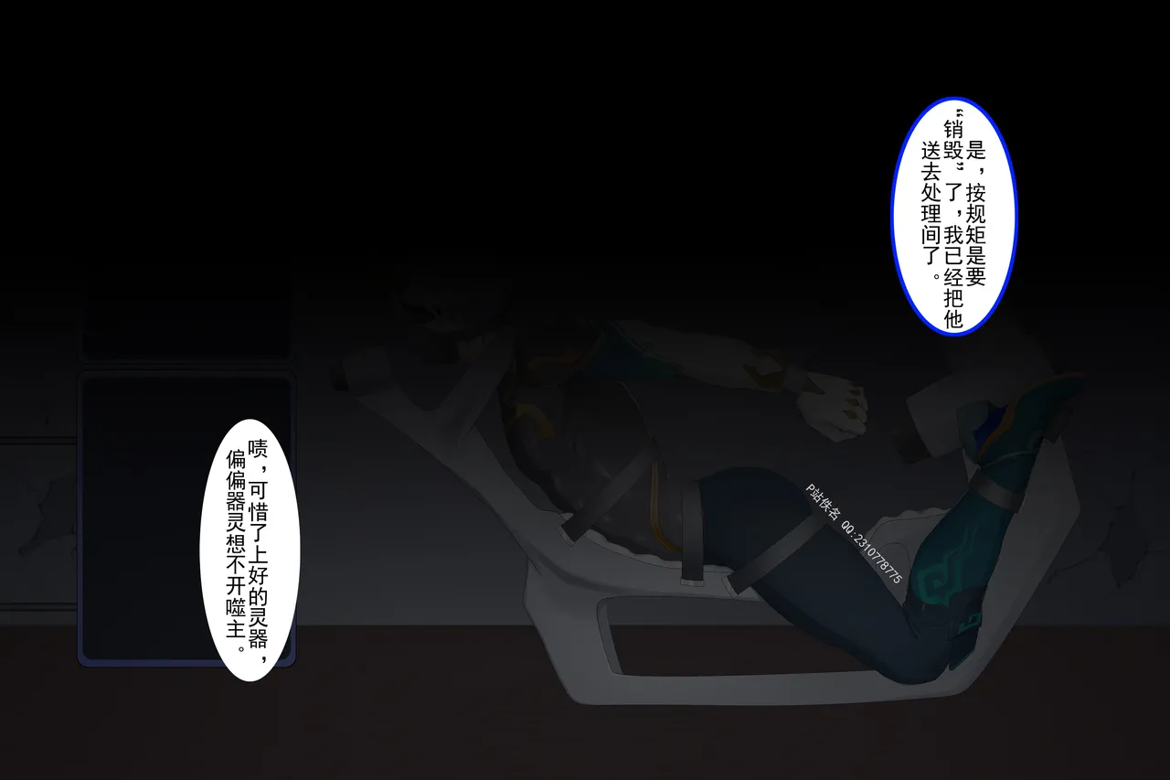 赵云年限 이미지 번호 2