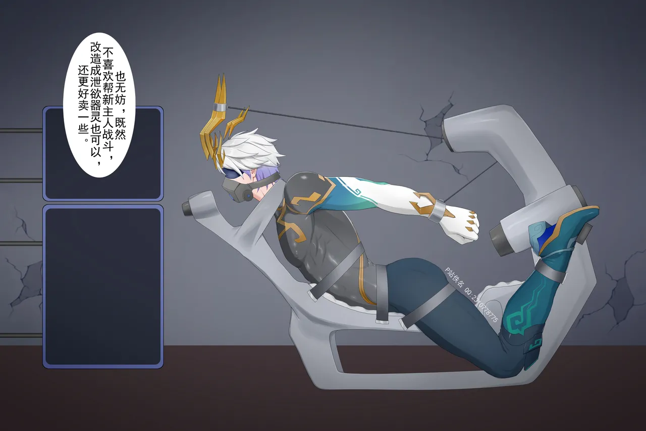 赵云年限 이미지 번호 3