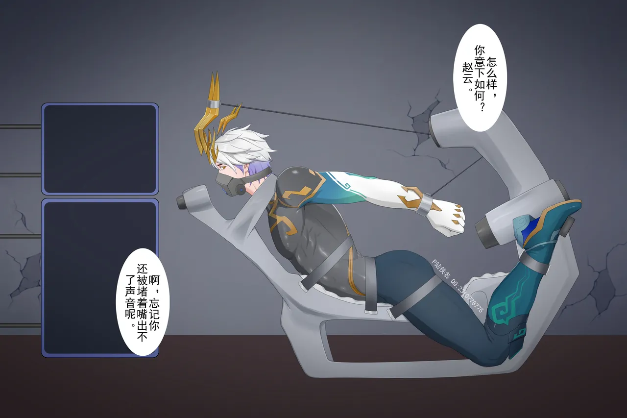 赵云年限 이미지 번호 4