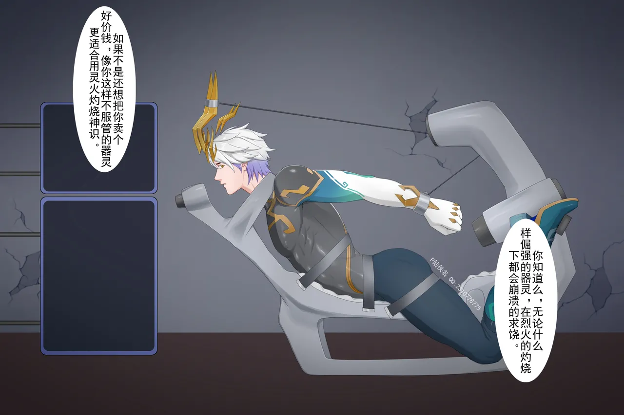 赵云年限 이미지 번호 5