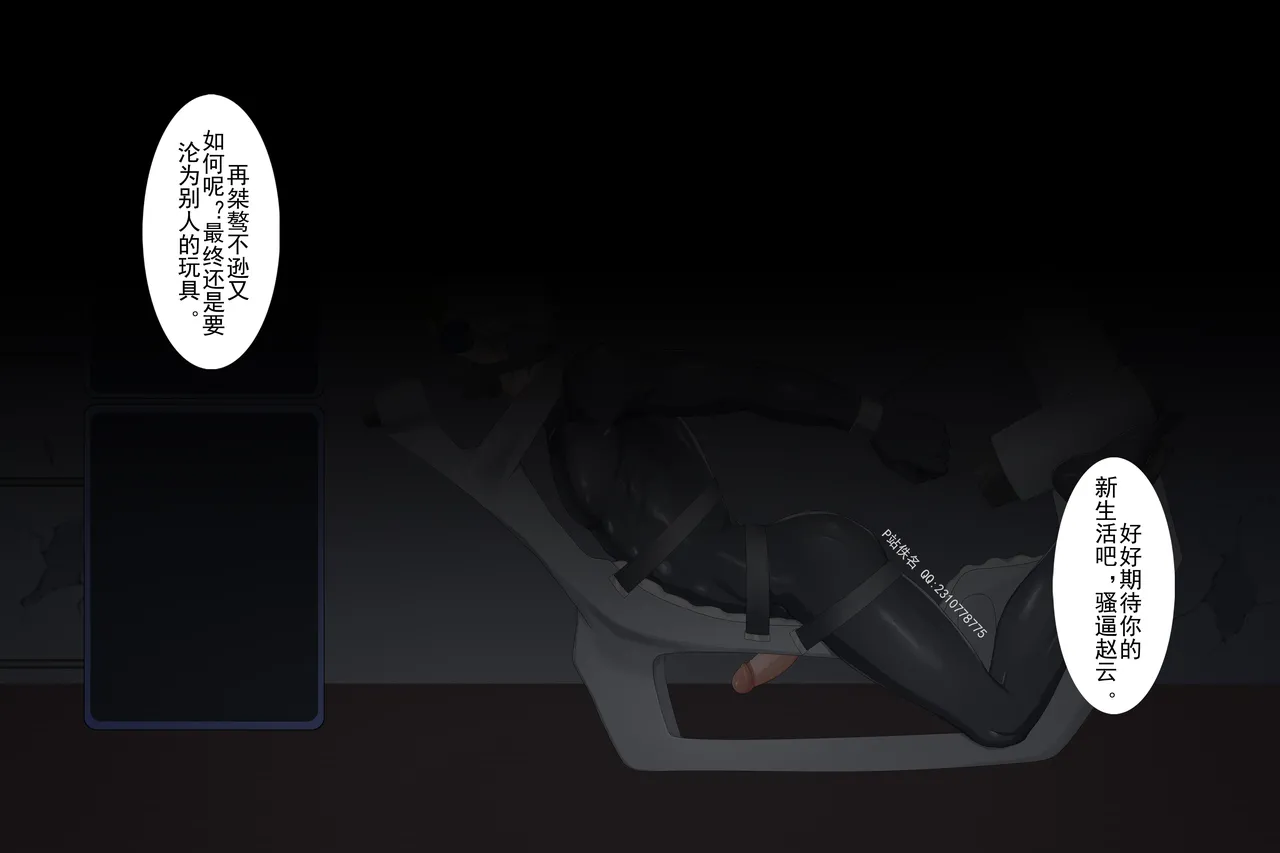 赵云年限 이미지 번호 33