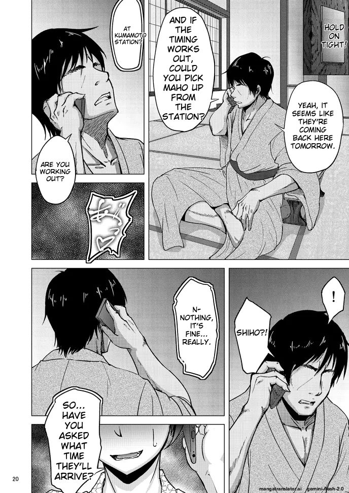 [Sobabu (Rasson)] Nishizumi Shiho no Shirubeki ja Nakatta Koto Ge (Girls und Panzer) [English] [Digital] 이미지 번호 19