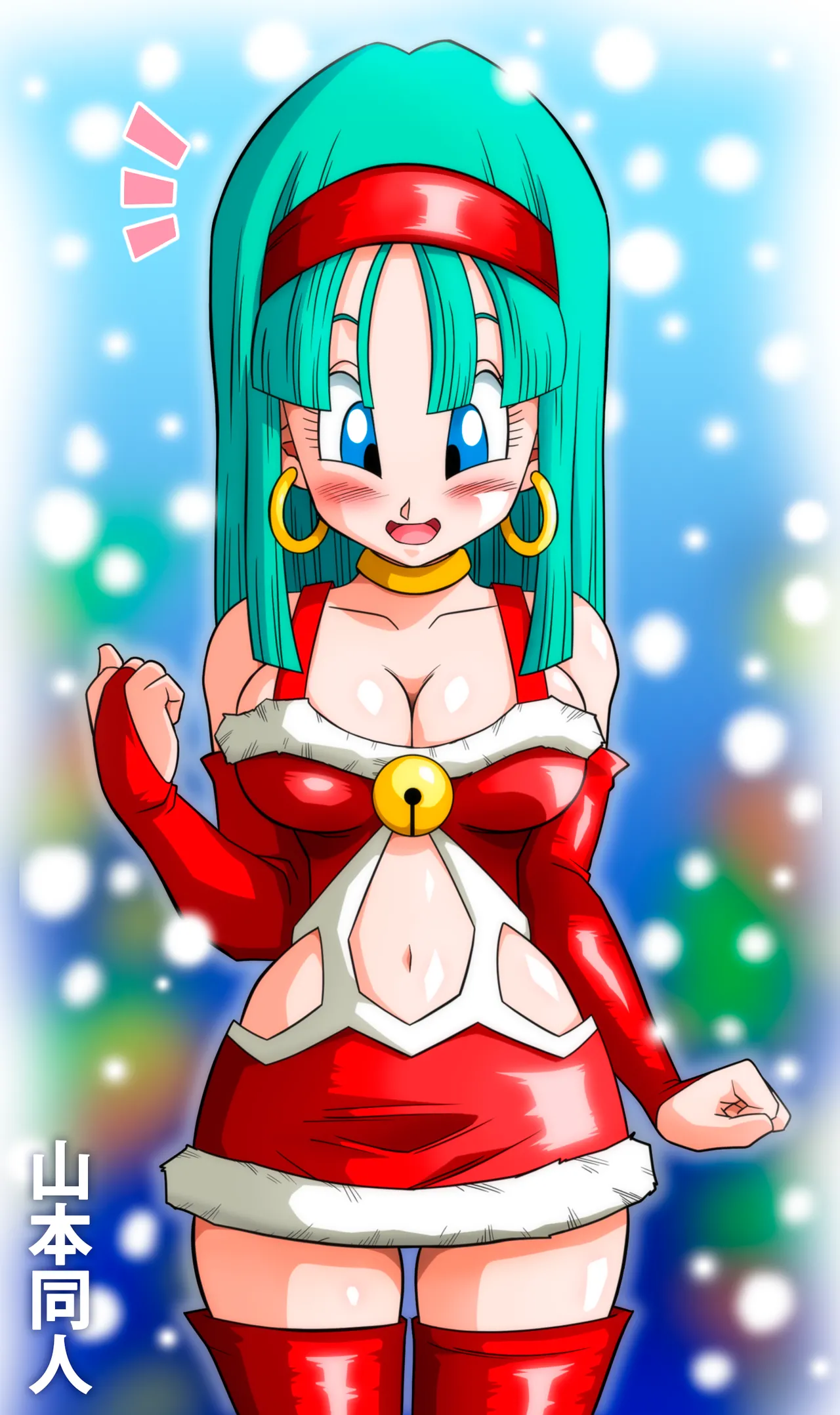 [Yamamoto] 베이비의 복수!! | Baby no Fukushuu!! (Dragon Ball GT) [Korean] [Colorized] [Decensored] 图片编号 25