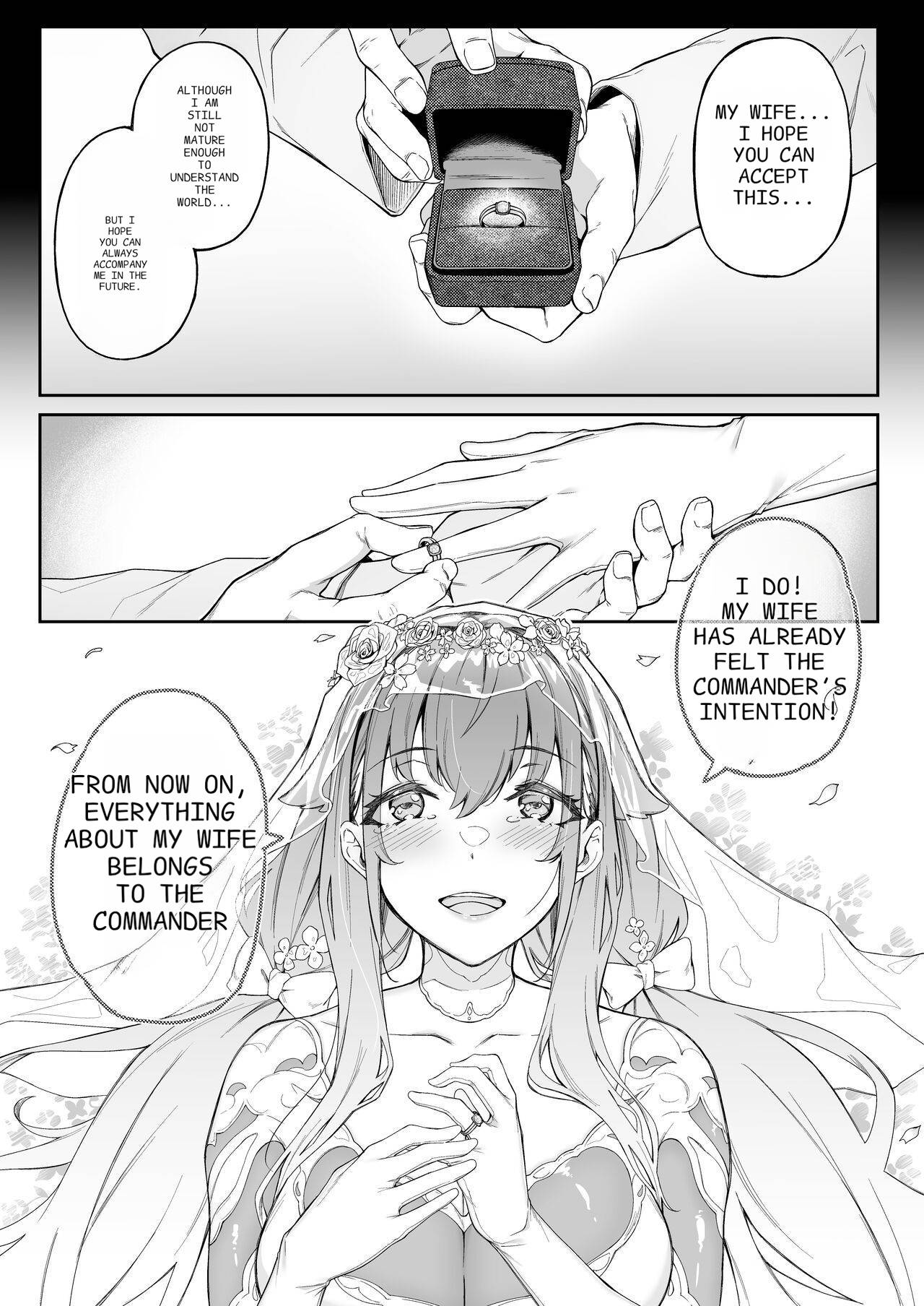 Ai no naka ni tojikometa 이미지 번호 1