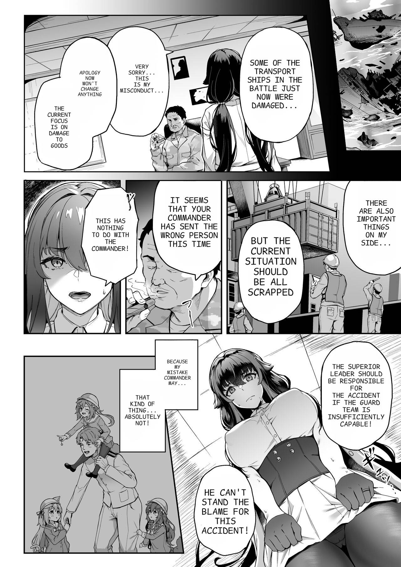 Ai no naka ni tojikometa 이미지 번호 8