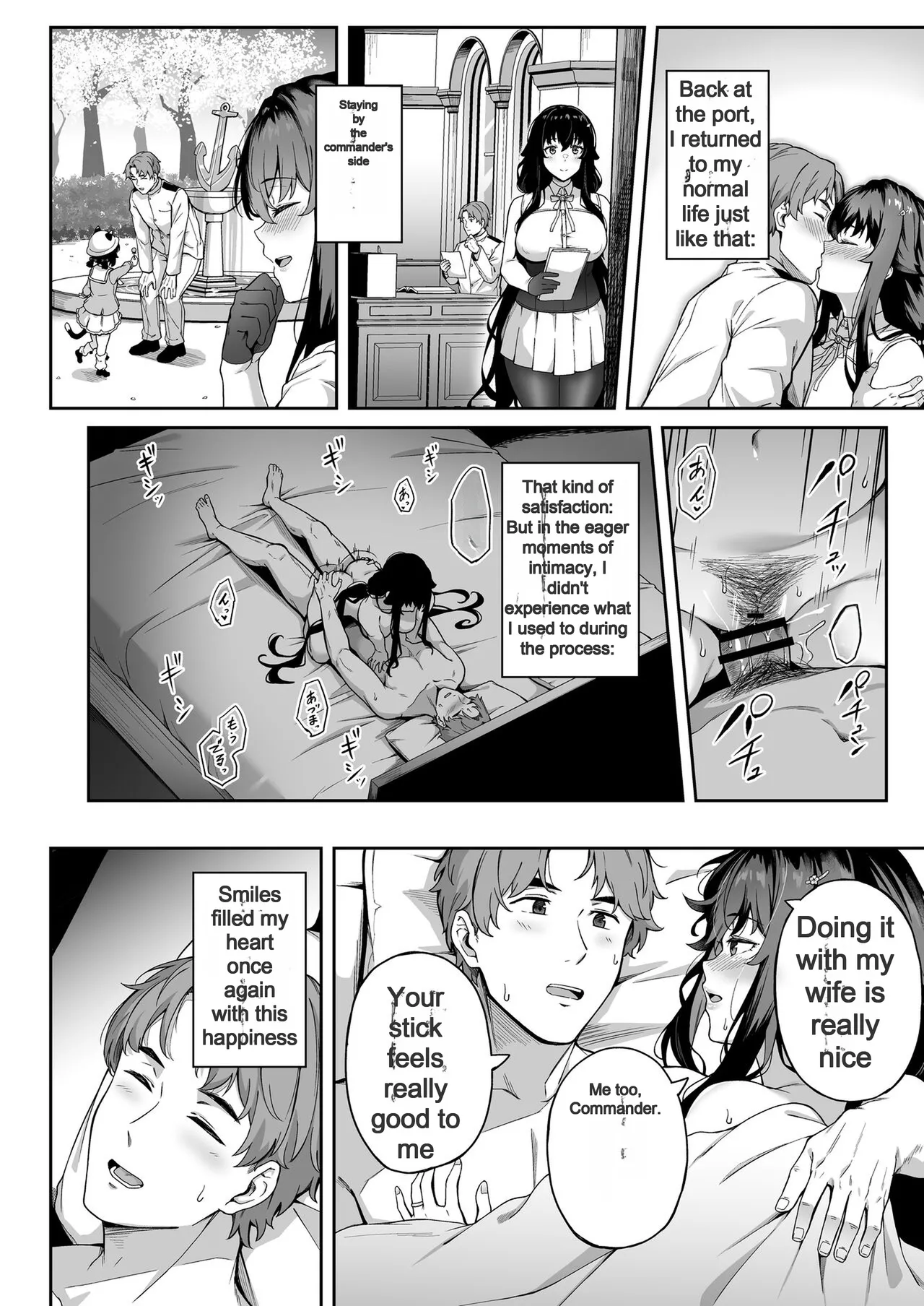 Ai no naka ni tojikometa 이미지 번호 28