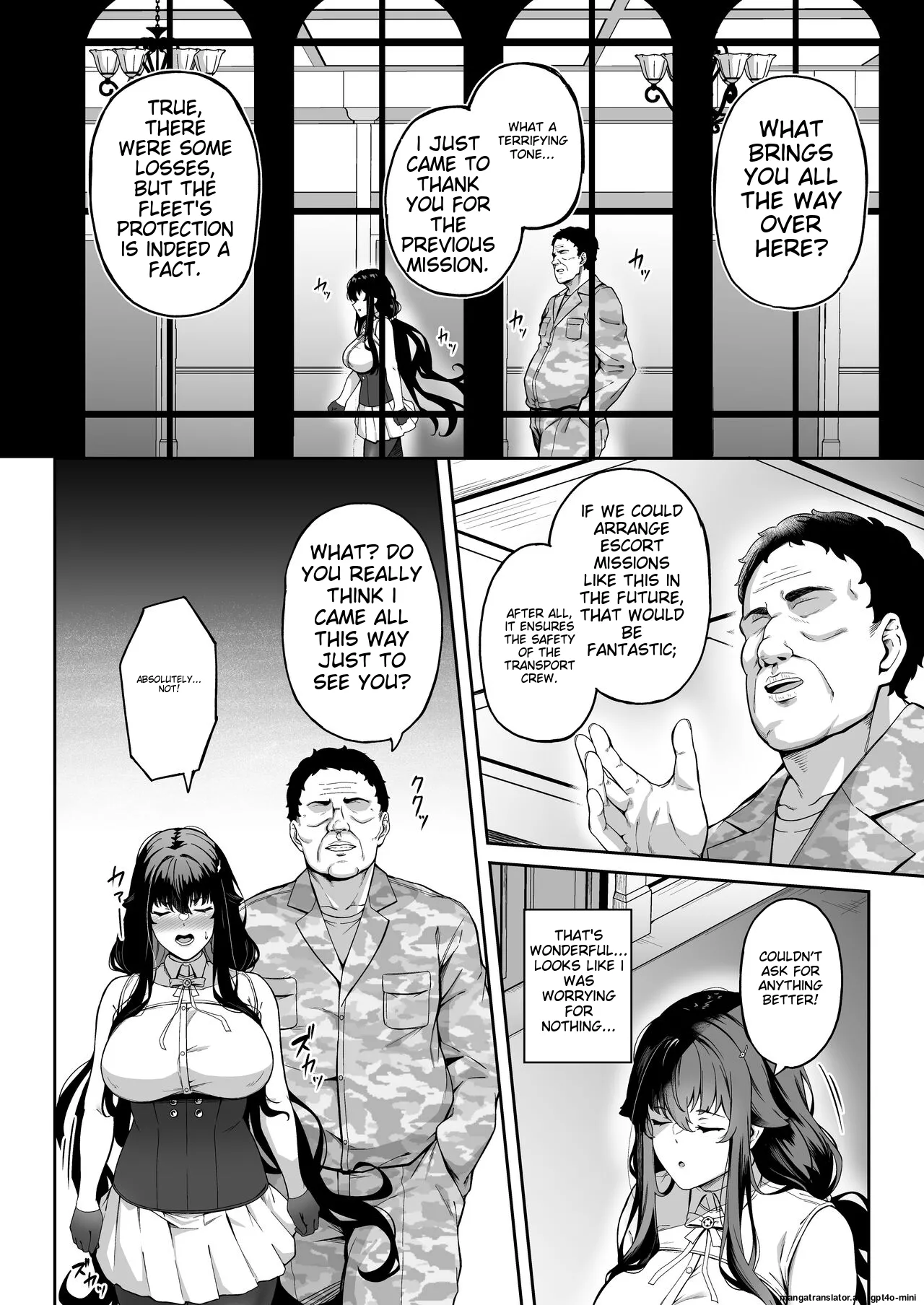 Ai no naka ni tojikometa 이미지 번호 30