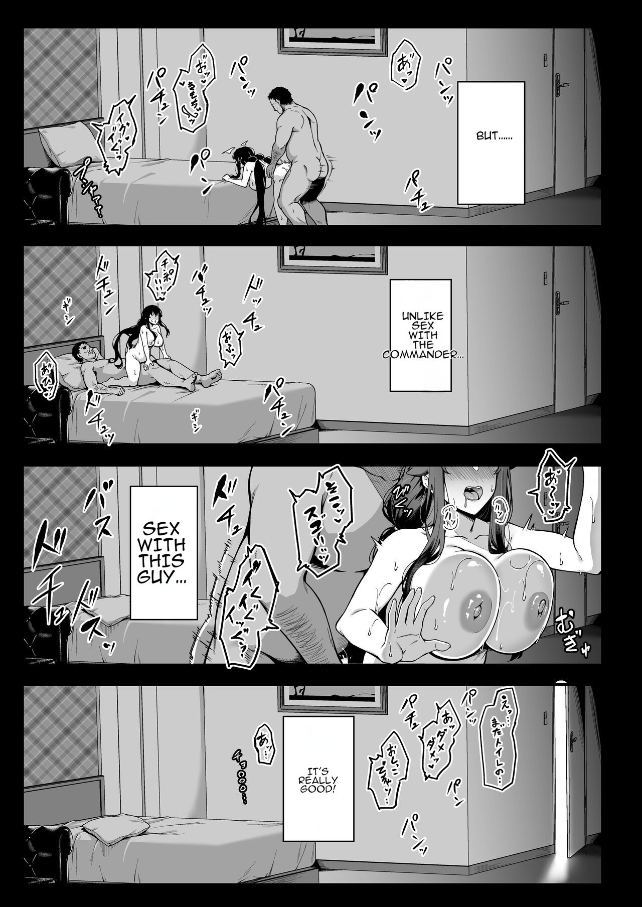 Ai no naka ni tojikometa 이미지 번호 35