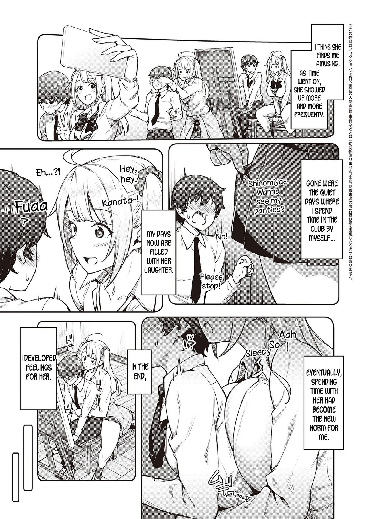 [Hiroya] Karakawanaide Tachibana-san | Please don't tease me, Tachibana-san (COMIC ExE 25) [English] [desudesu] [Digital] изображение № 3