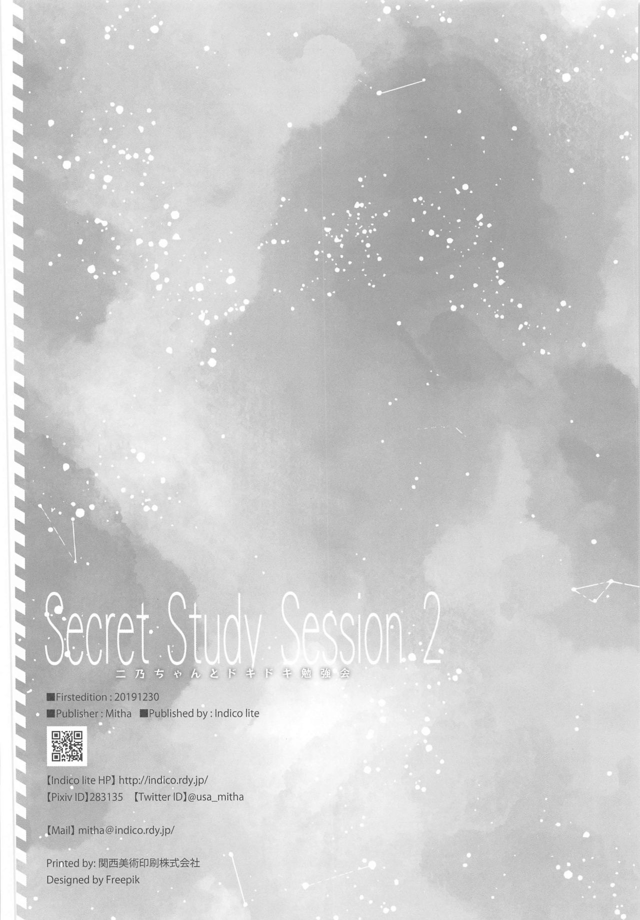 (C97) [Indico lite (Mitha)] Secret Study Session 2 Nino-chan to Dokidoki Benkyoukai (Gotoubun no Hanayome) изображение № 21