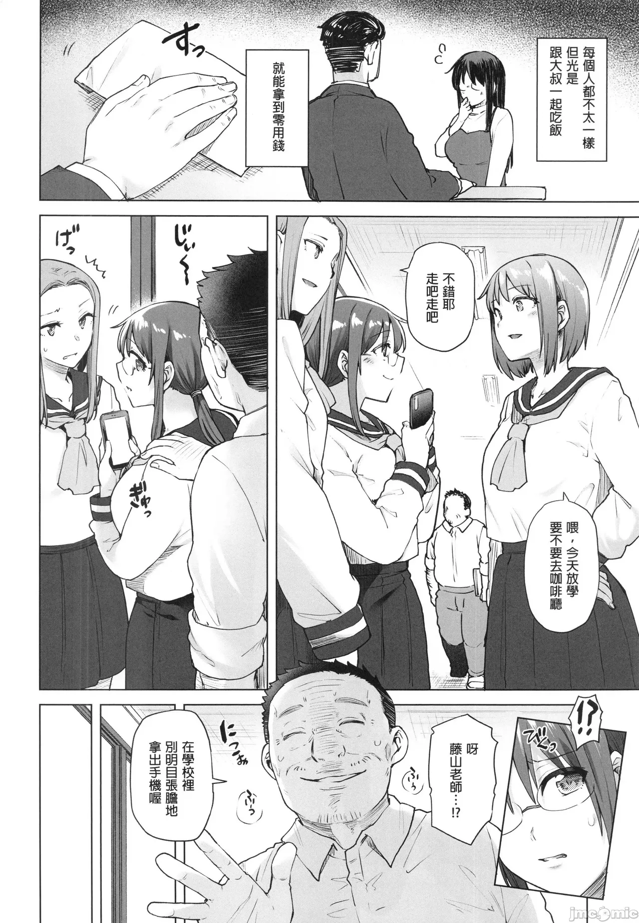 樸素系班長沒有錢 이미지 번호 5