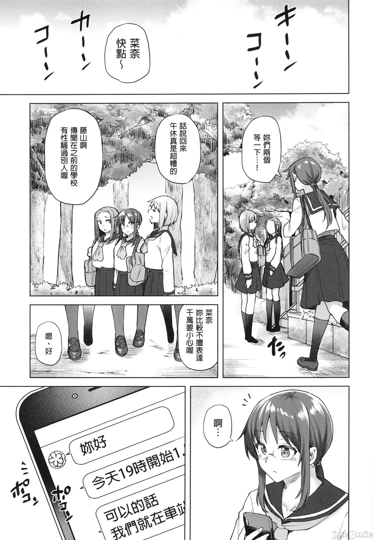 樸素系班長沒有錢 이미지 번호 6