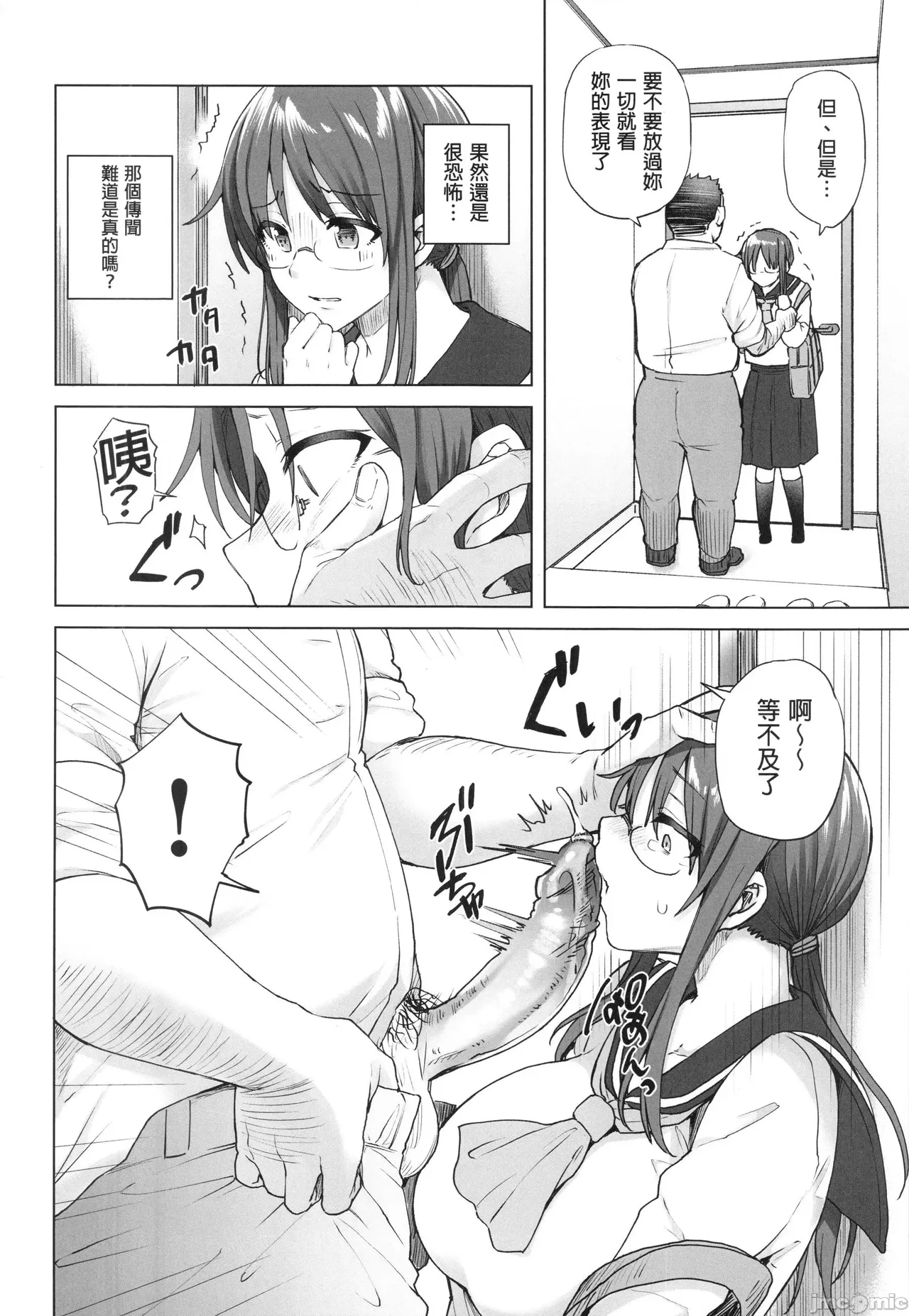 樸素系班長沒有錢 이미지 번호 9