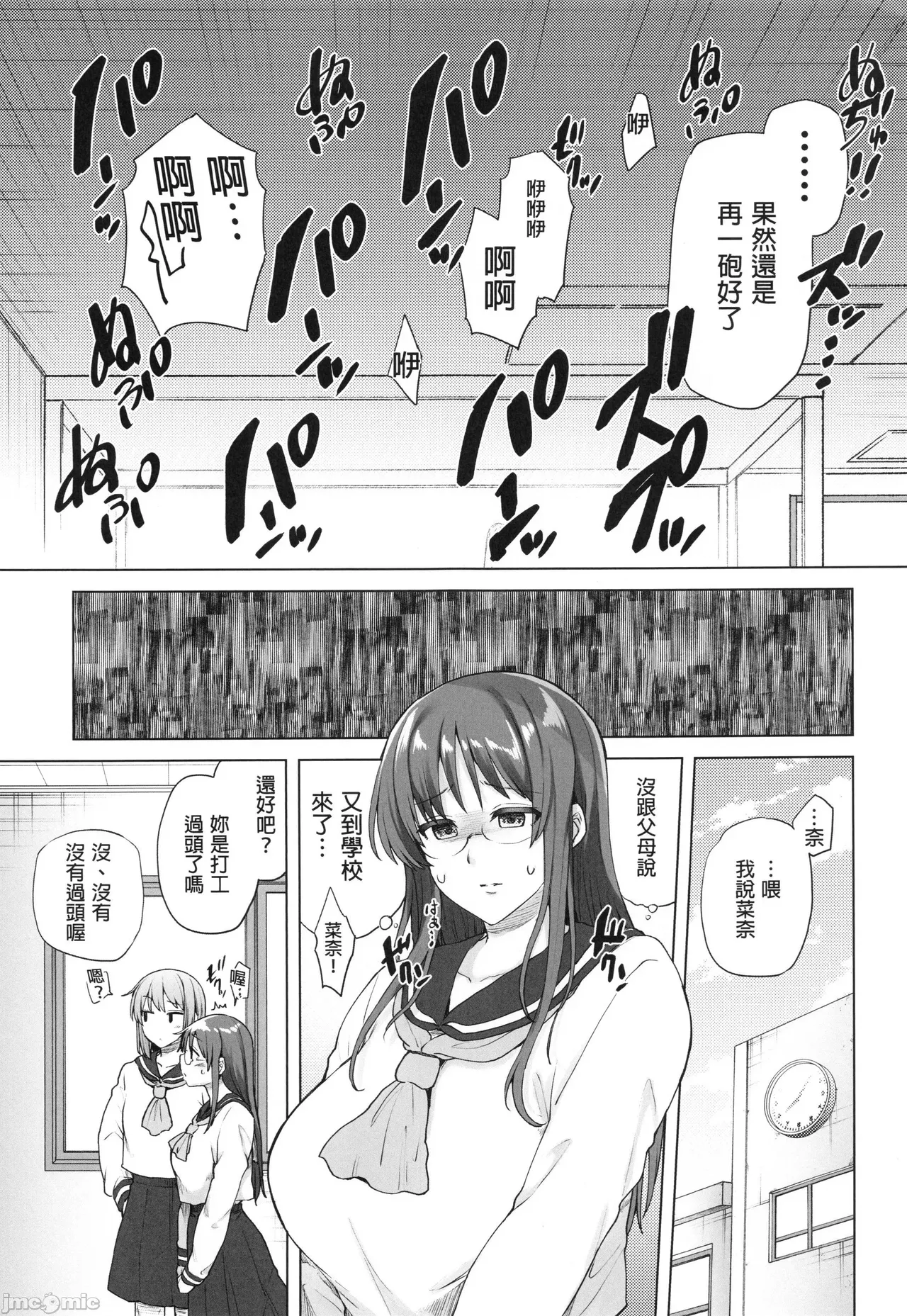 樸素系班長沒有錢 이미지 번호 38