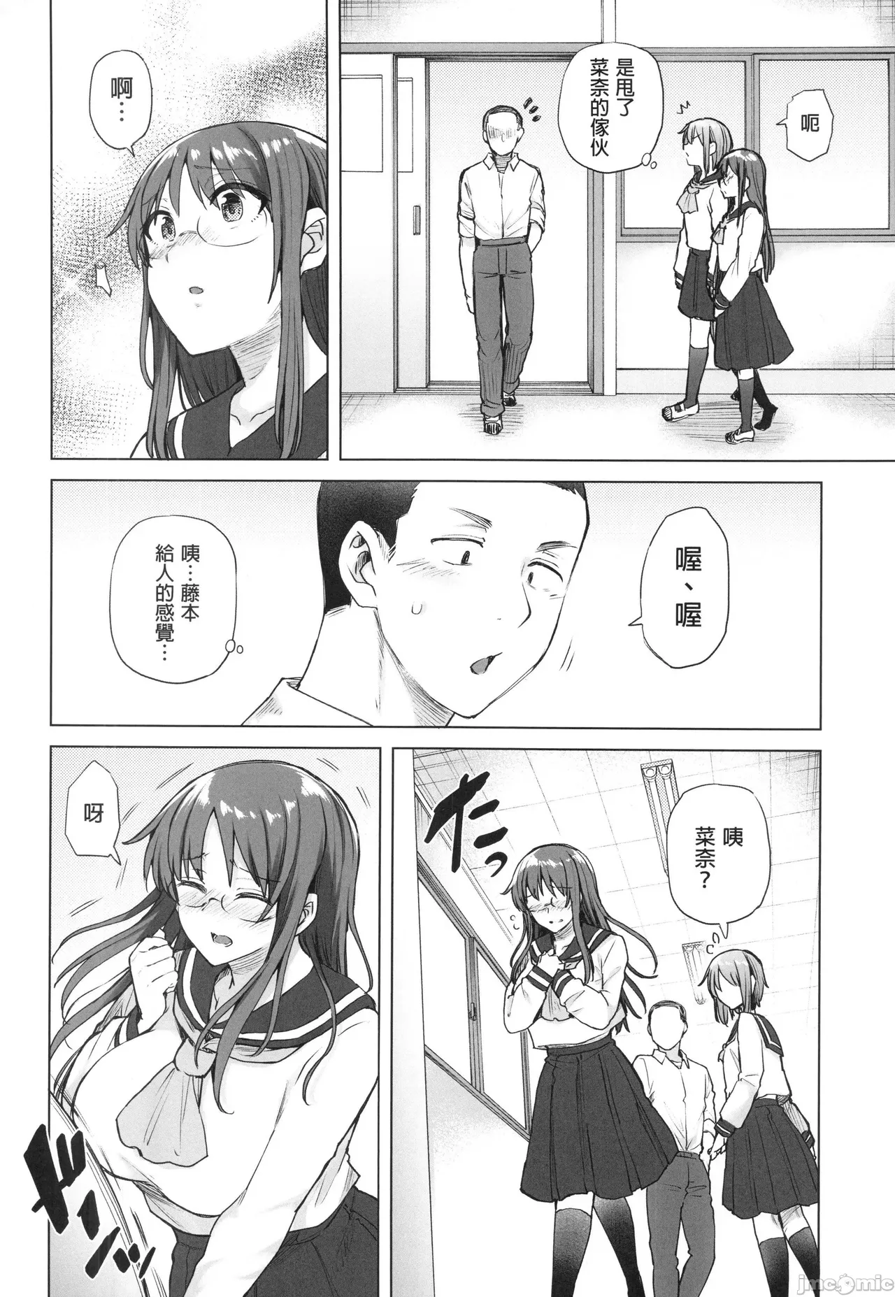 樸素系班長沒有錢 이미지 번호 39