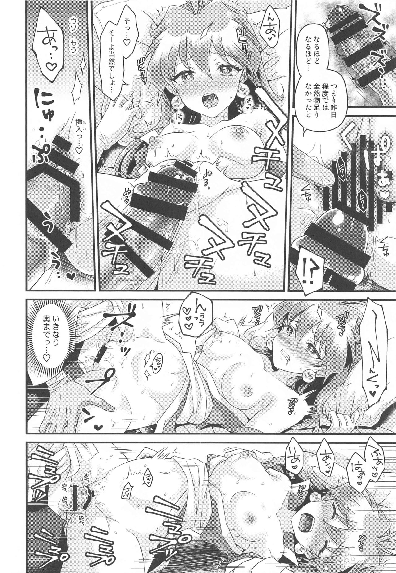 [kozakoza (Kozato Miho)] Lina Inverse Juu Shinkan ni NTR Love Love Ochi (Slayers) numero di immagine  13