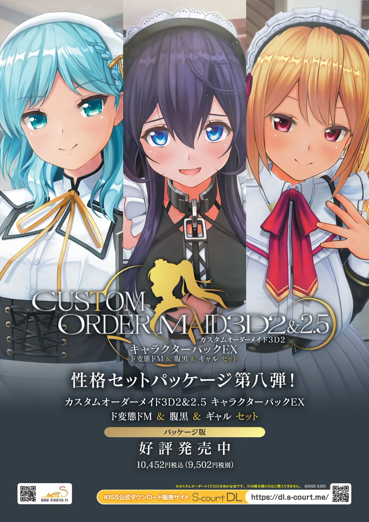 BugBug 2025-05 [Digital] imagen número 4