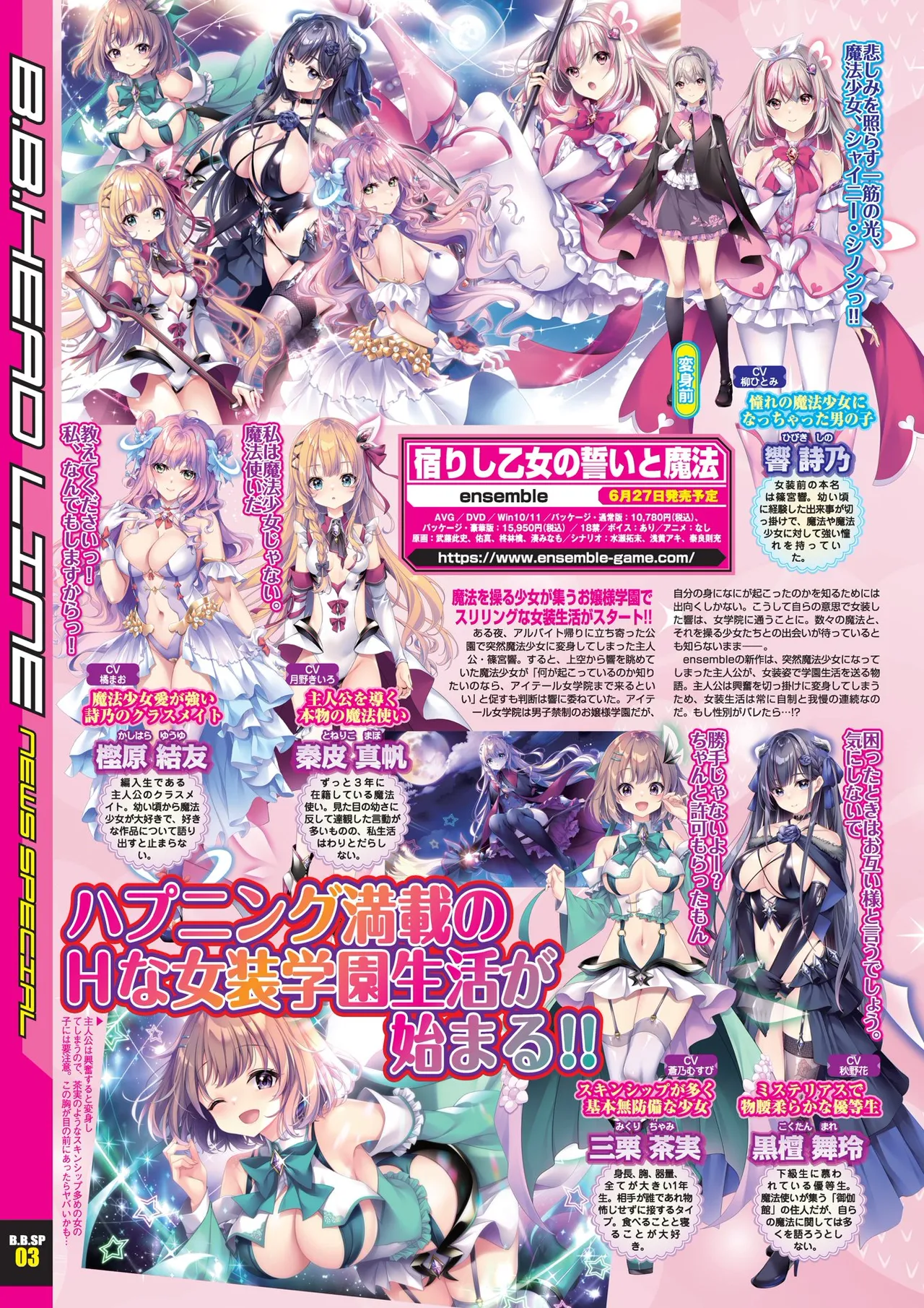 BugBug 2025-05 [Digital] imagen número 10