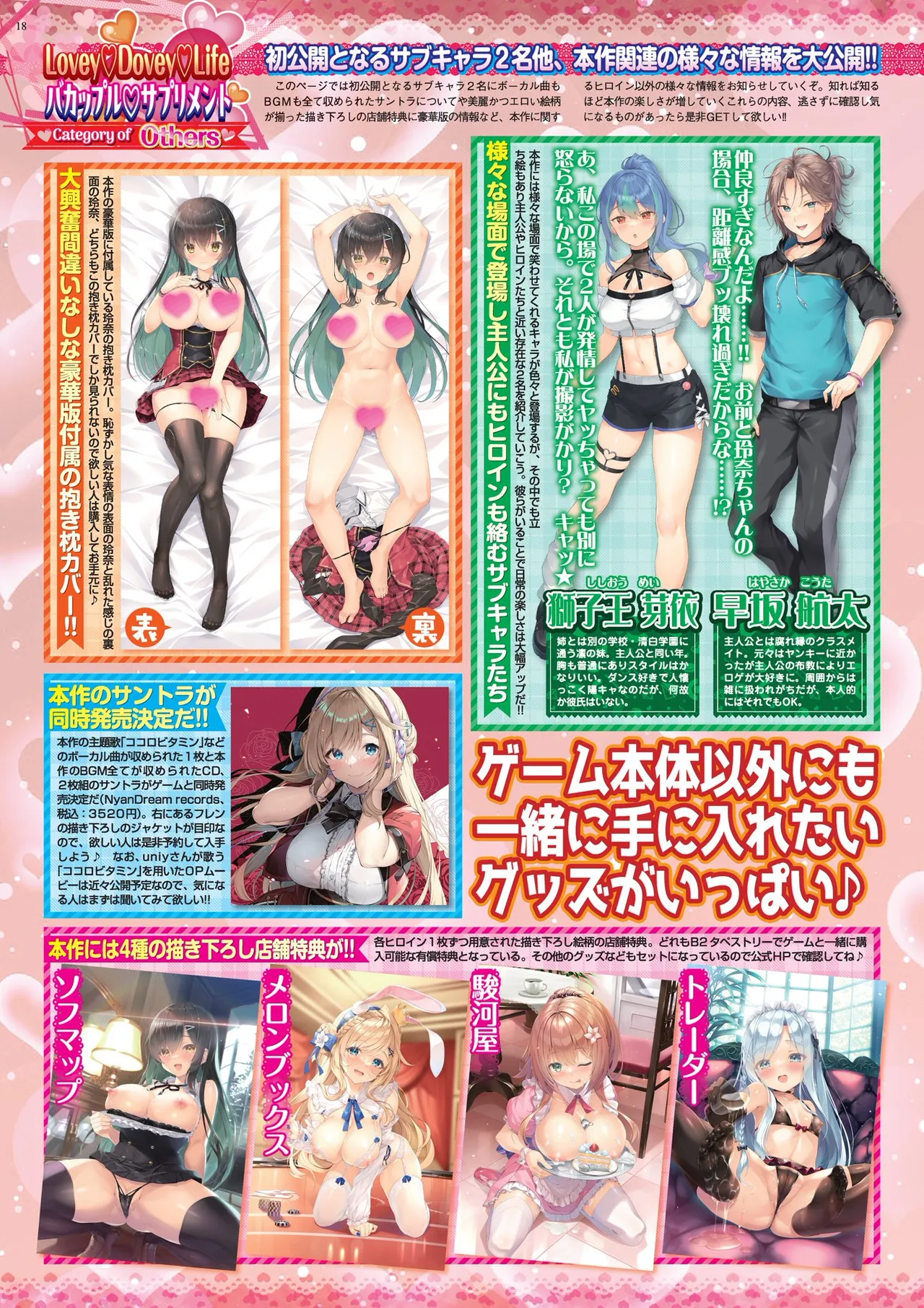 BugBug 2025-05 [Digital] imagen número 18