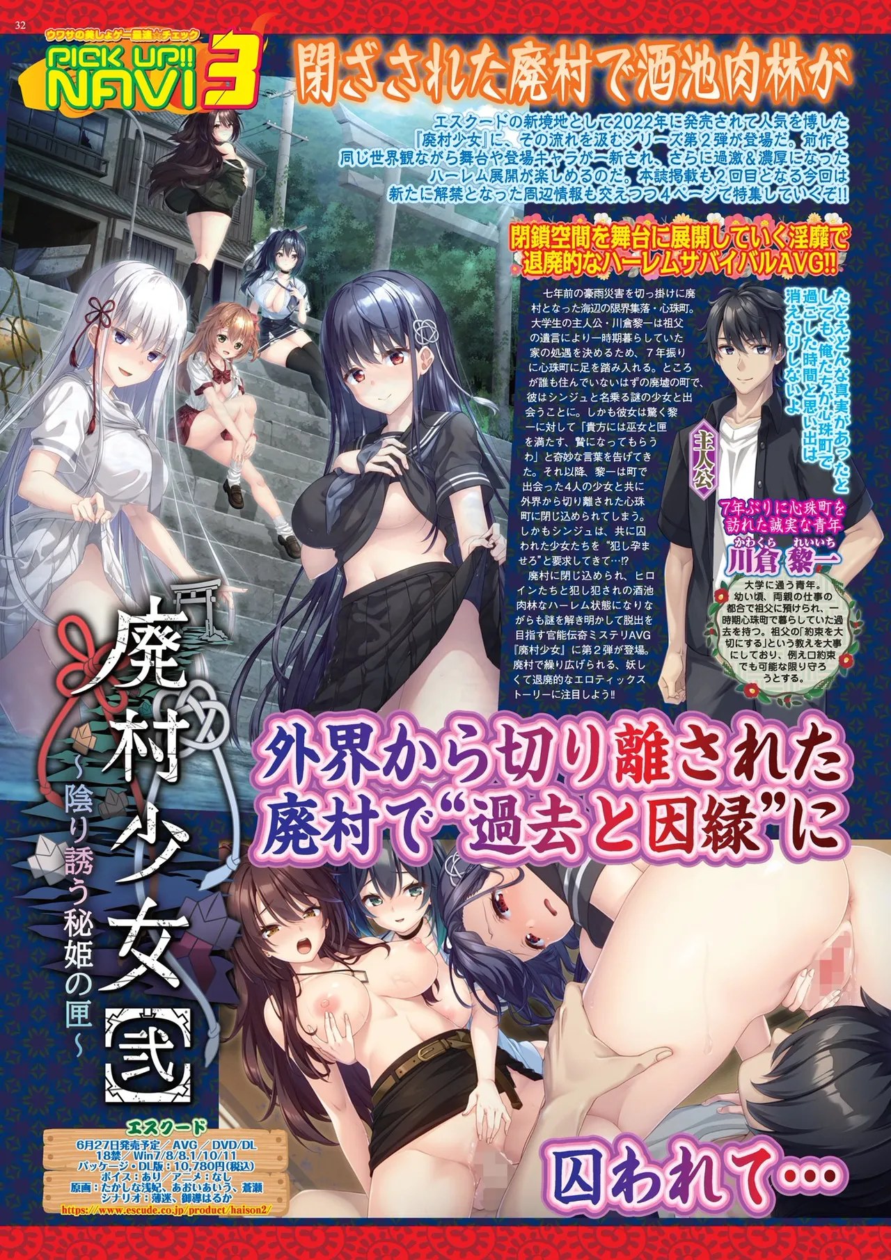 BugBug 2025-05 [Digital] imagen número 32