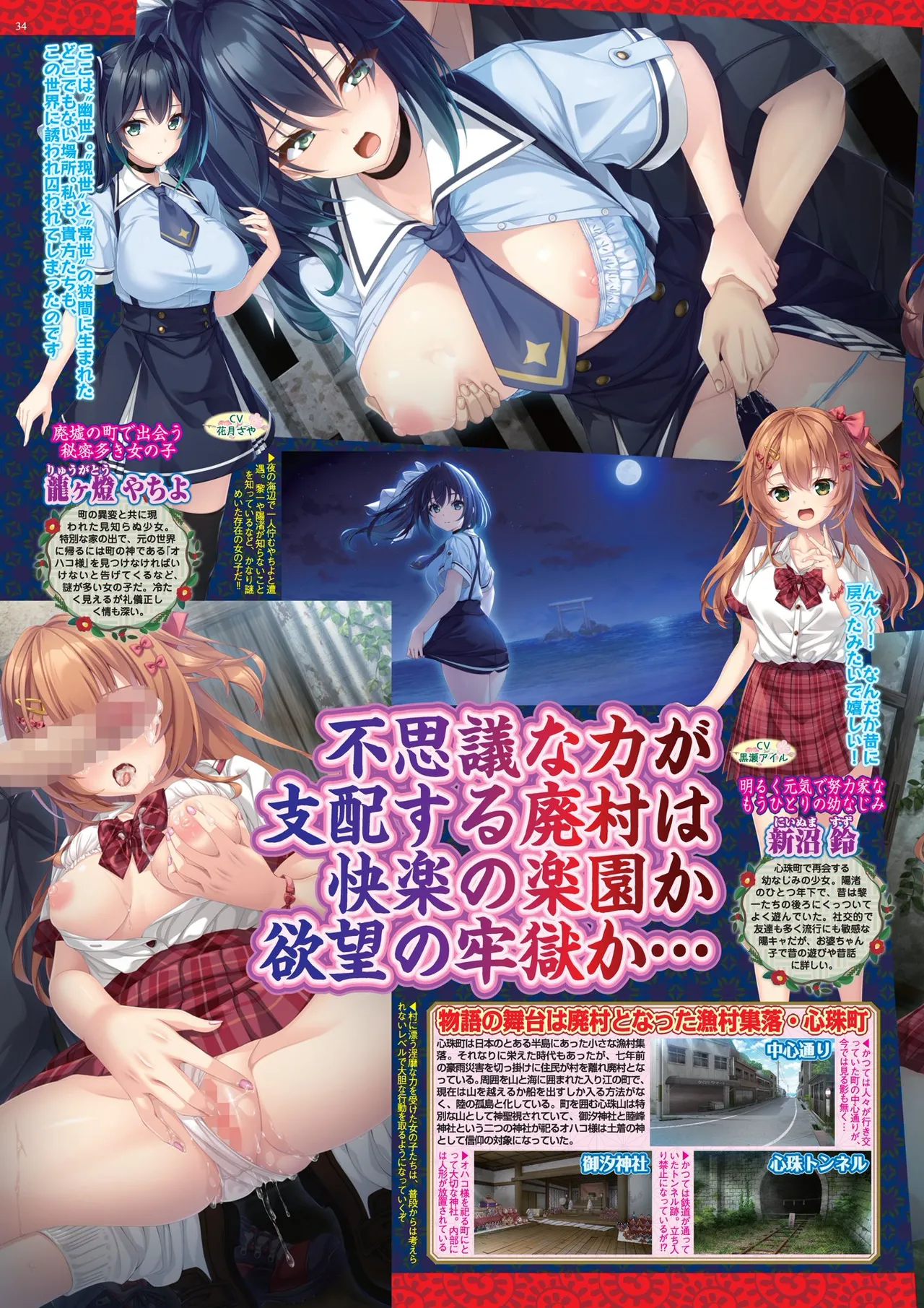 BugBug 2025-05 [Digital] imagen número 34