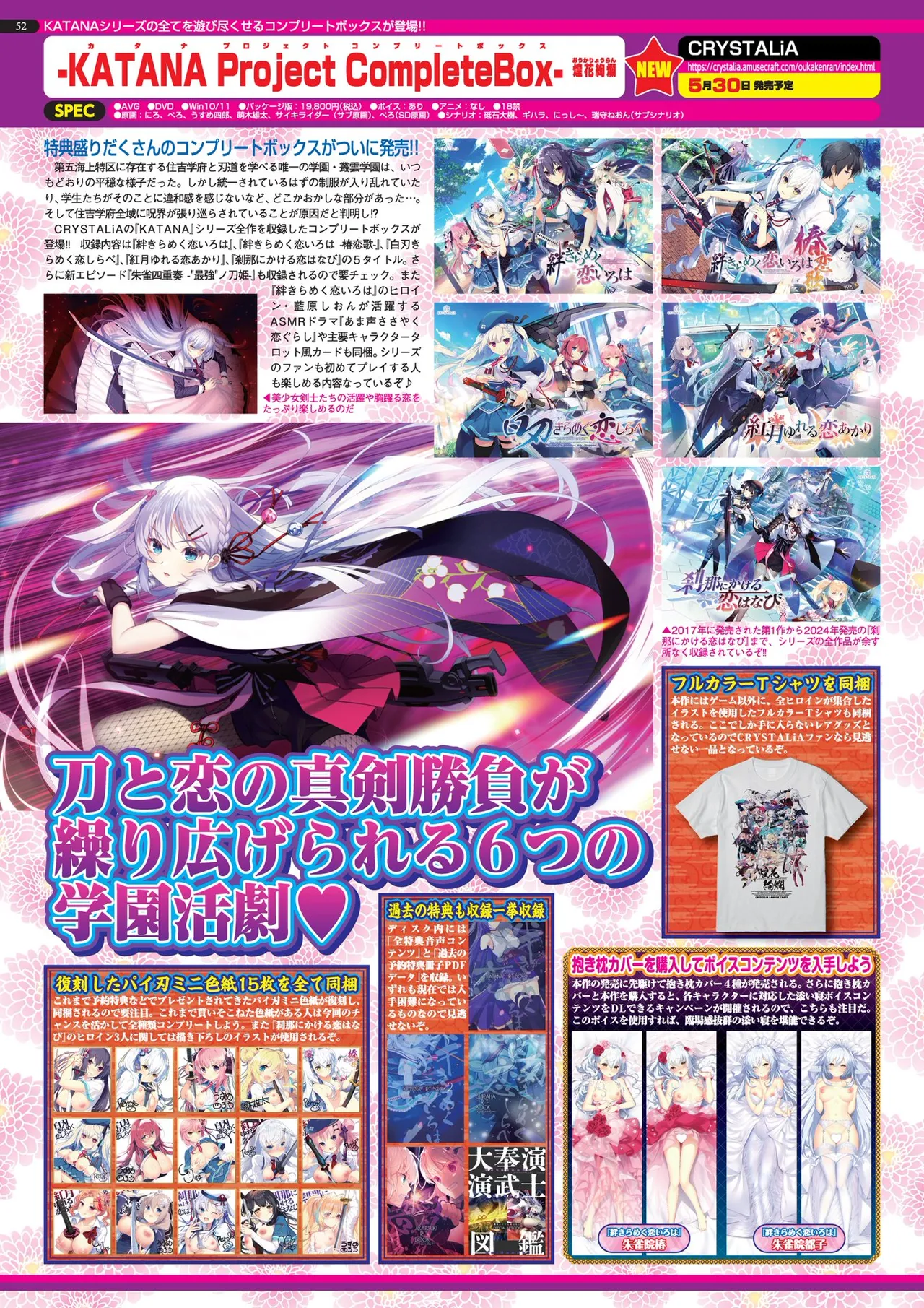 BugBug 2025-05 [Digital] imagen número 52