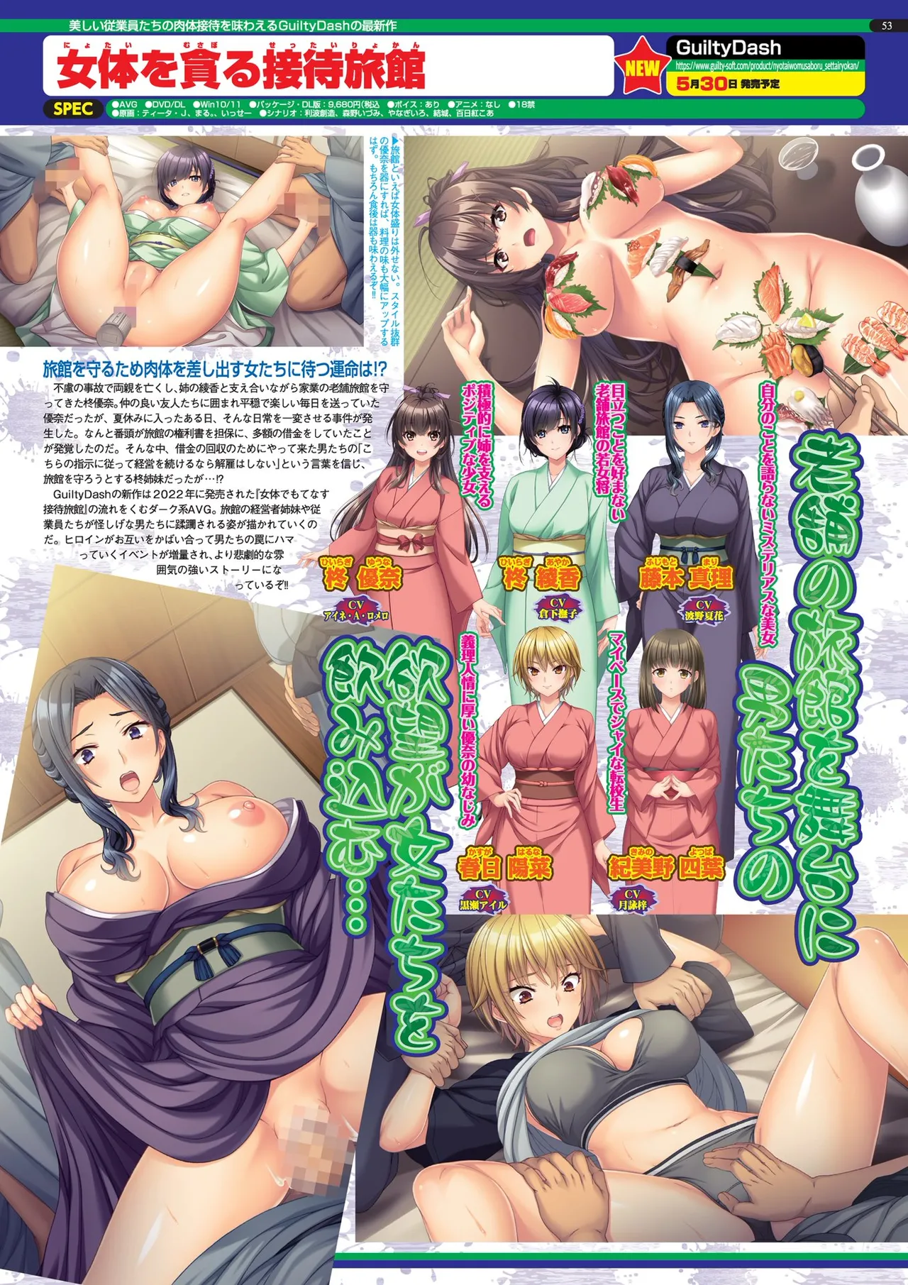 BugBug 2025-05 [Digital] imagen número 53