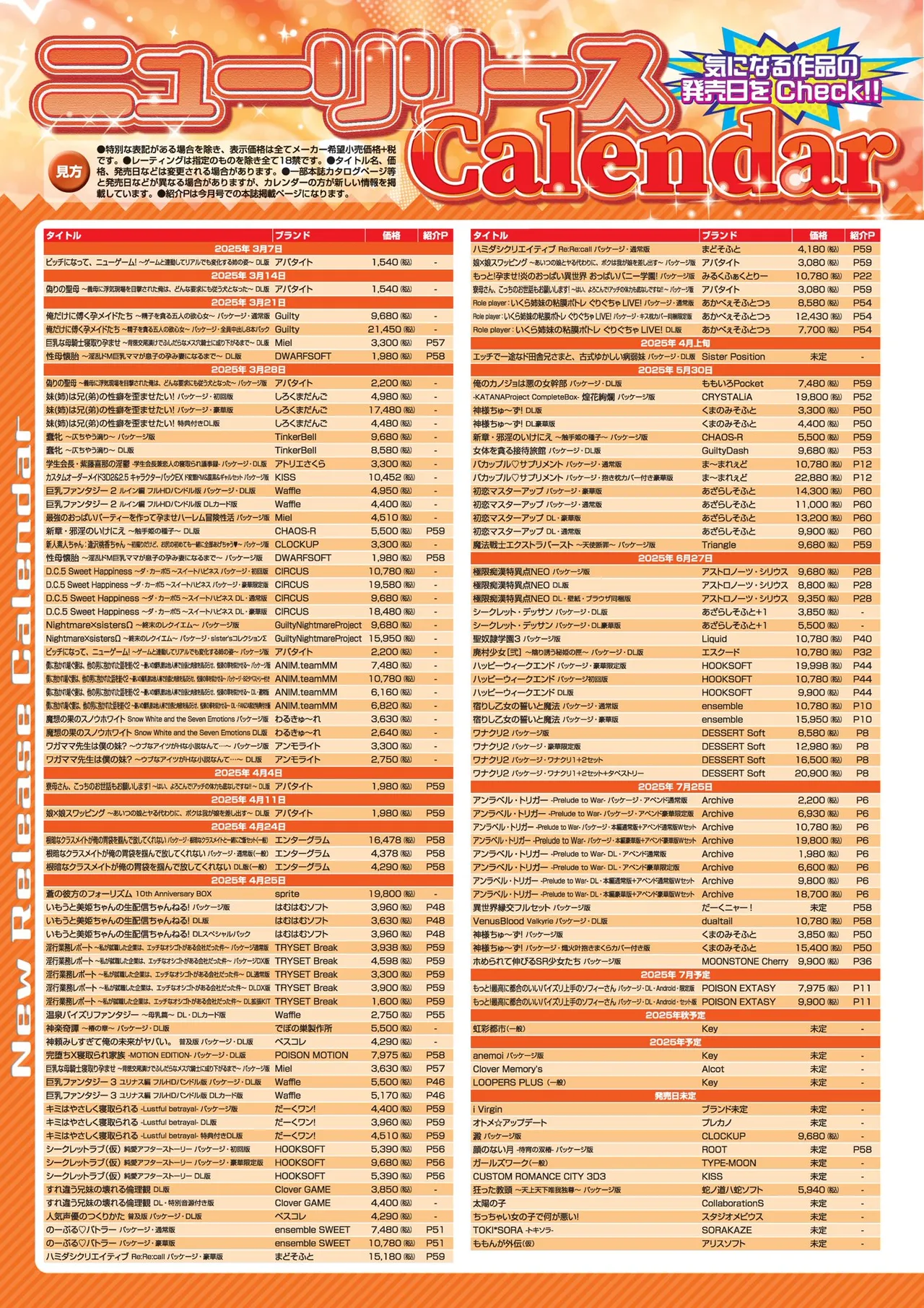 BugBug 2025-05 [Digital] imagen número 68