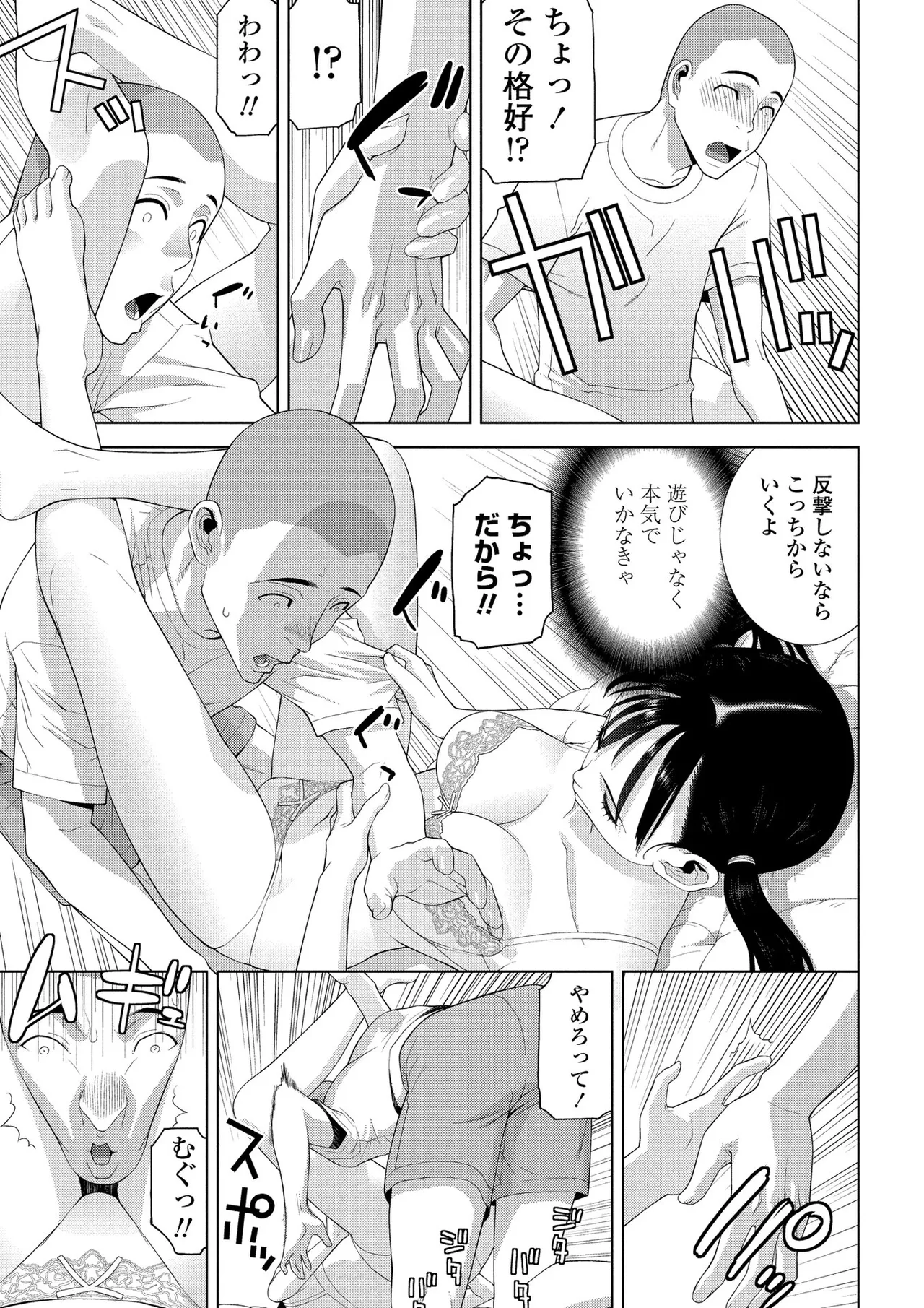 BugBug 2025-05 [Digital] imagen número 106