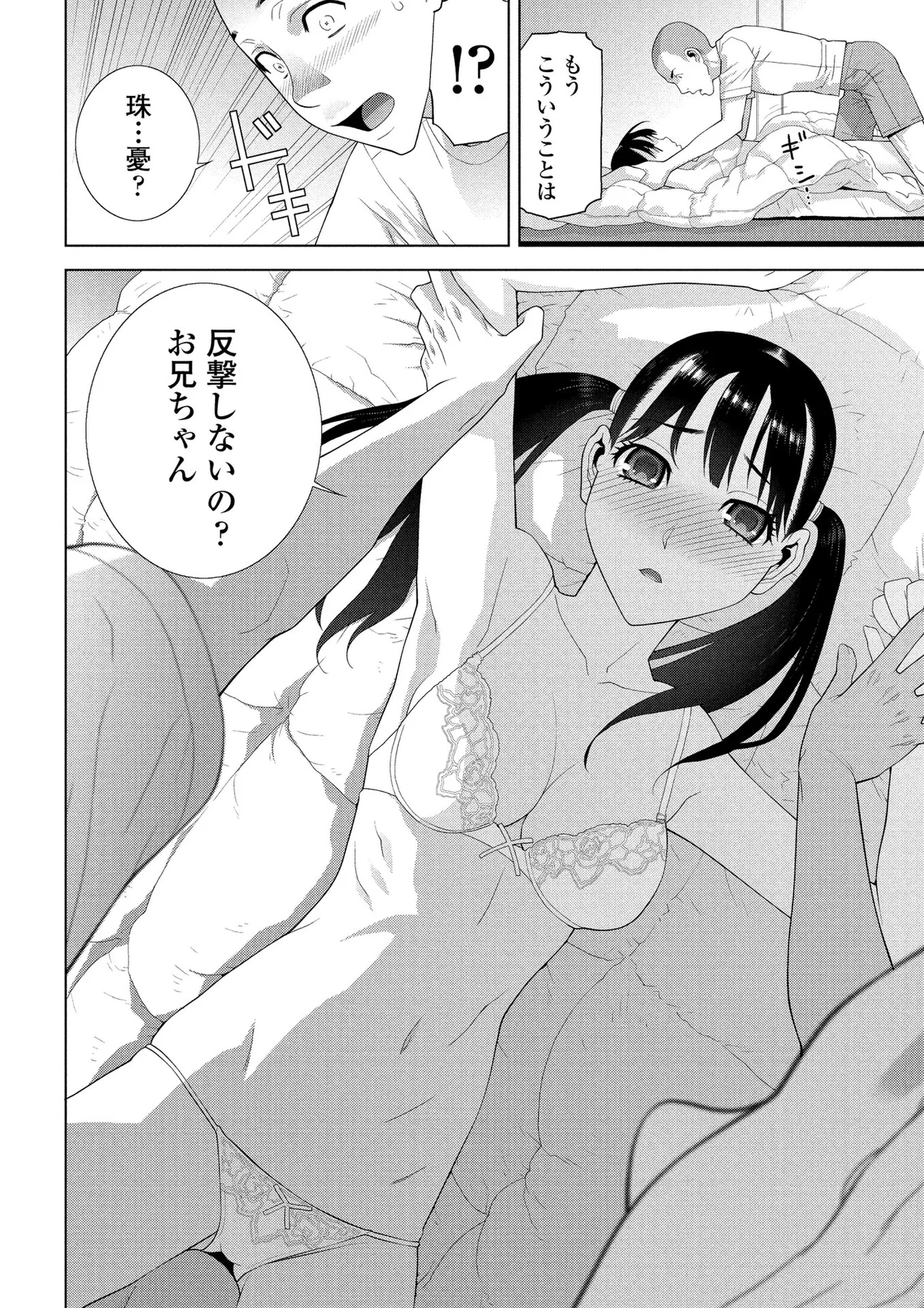 BugBug 2025-05 [Digital] imagen número 107