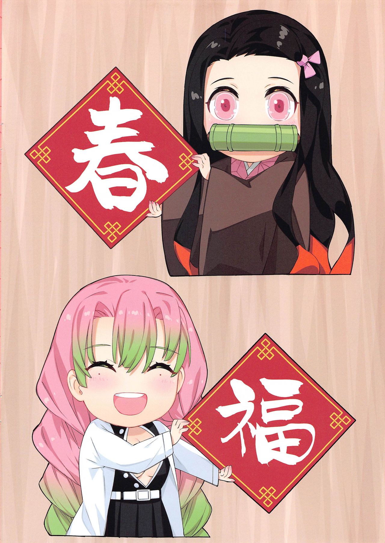 [mizunoiro] kimetsunonsen (kimetsunoyaiba) image number 32