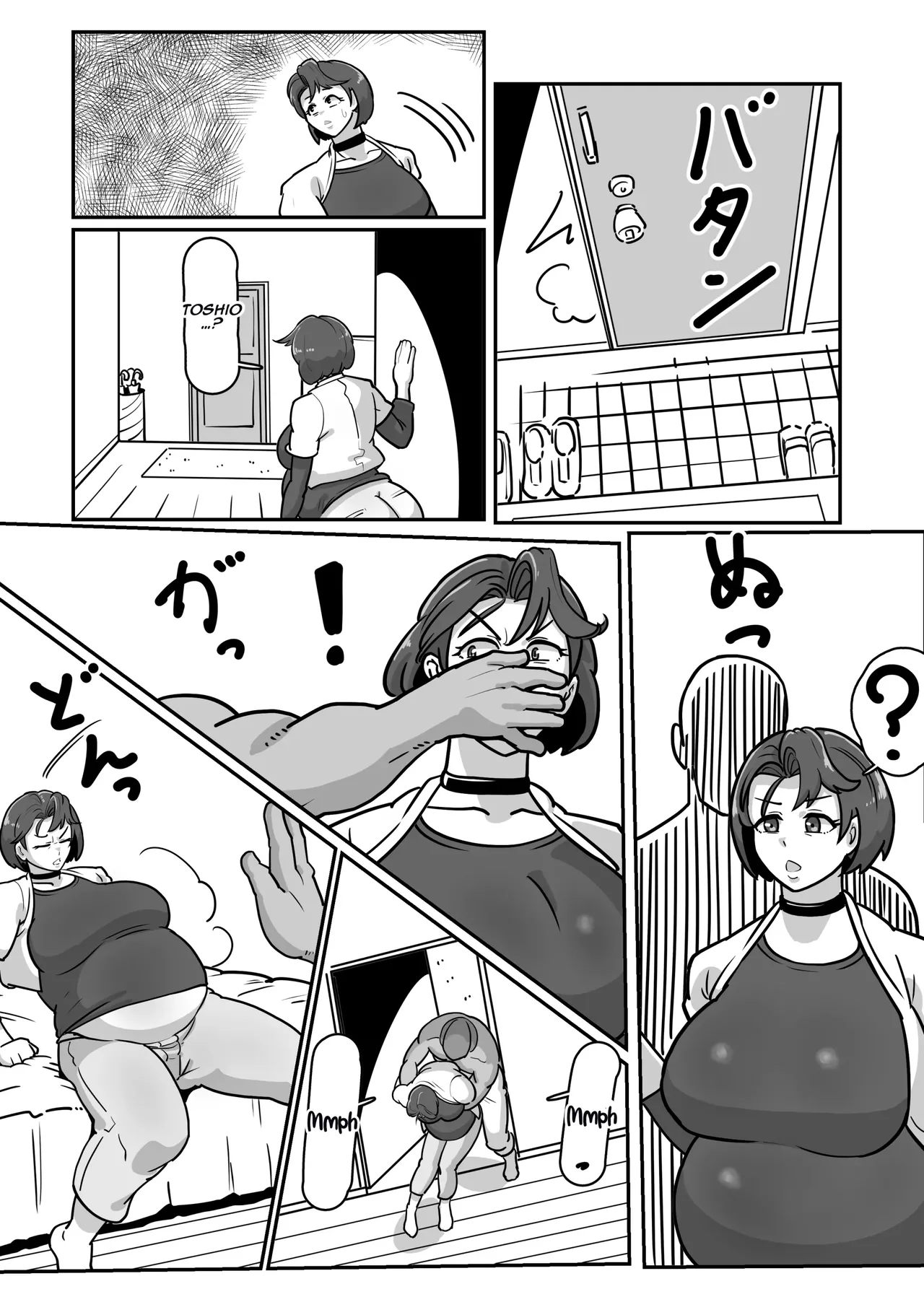 Bote Haha ~Ore o Jikka kara Oidashita Mukatsuku Hahaoya o Muriyari Haramasete Botehara Sex Zanmai!~ | Pregnant Mom ~ I impregnated My Annoying Mother Who Kicked Me Out of the Family Home and Had Pregnant Sex! ~ image number 63