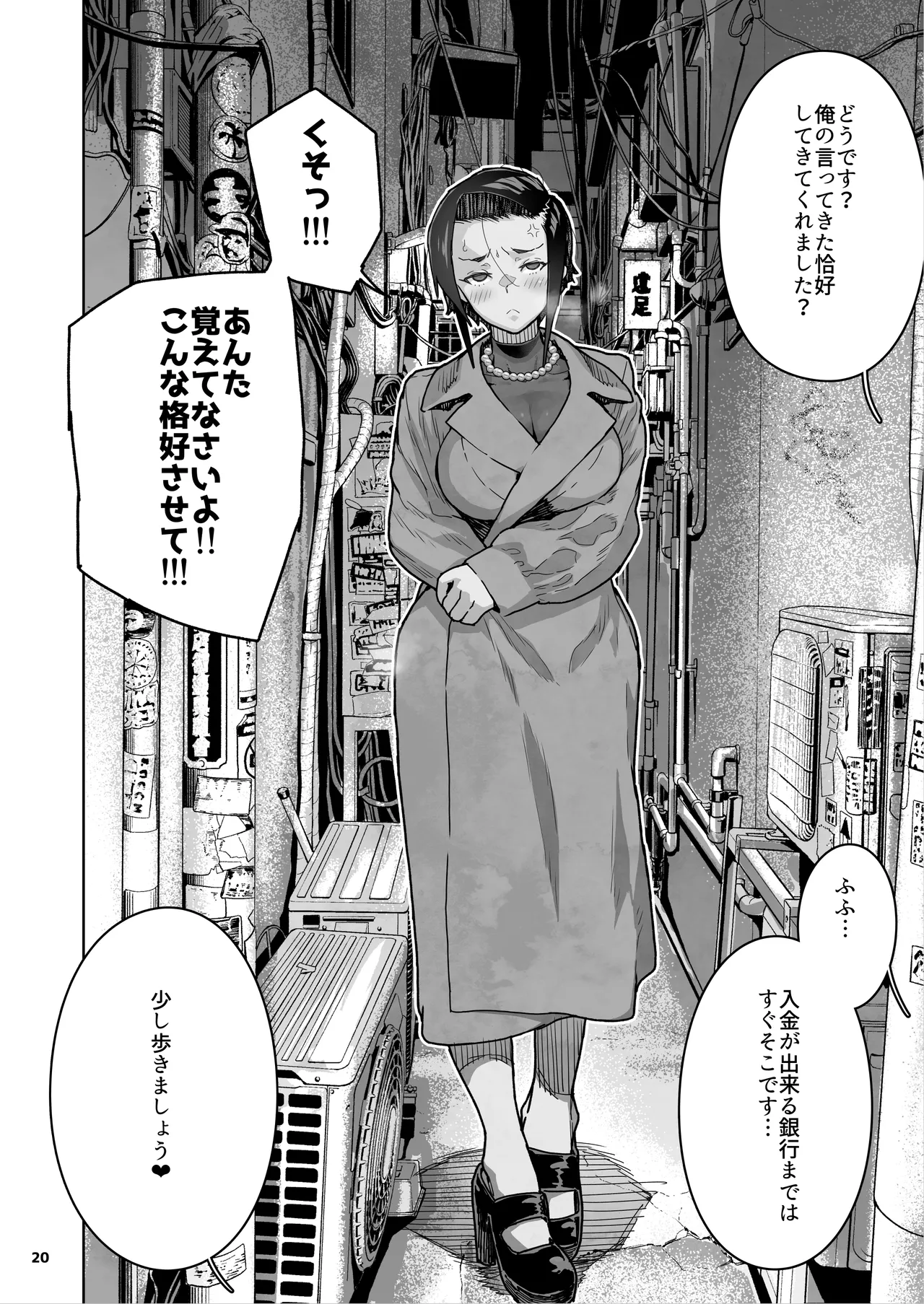 [Kurohonyasan (Yamashita Kurowo)] JC Meikko no Yowami o Nigitta Hi. 3 imagen número 21